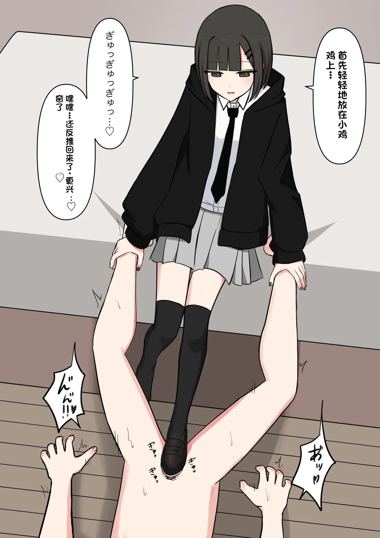 หน้า 25