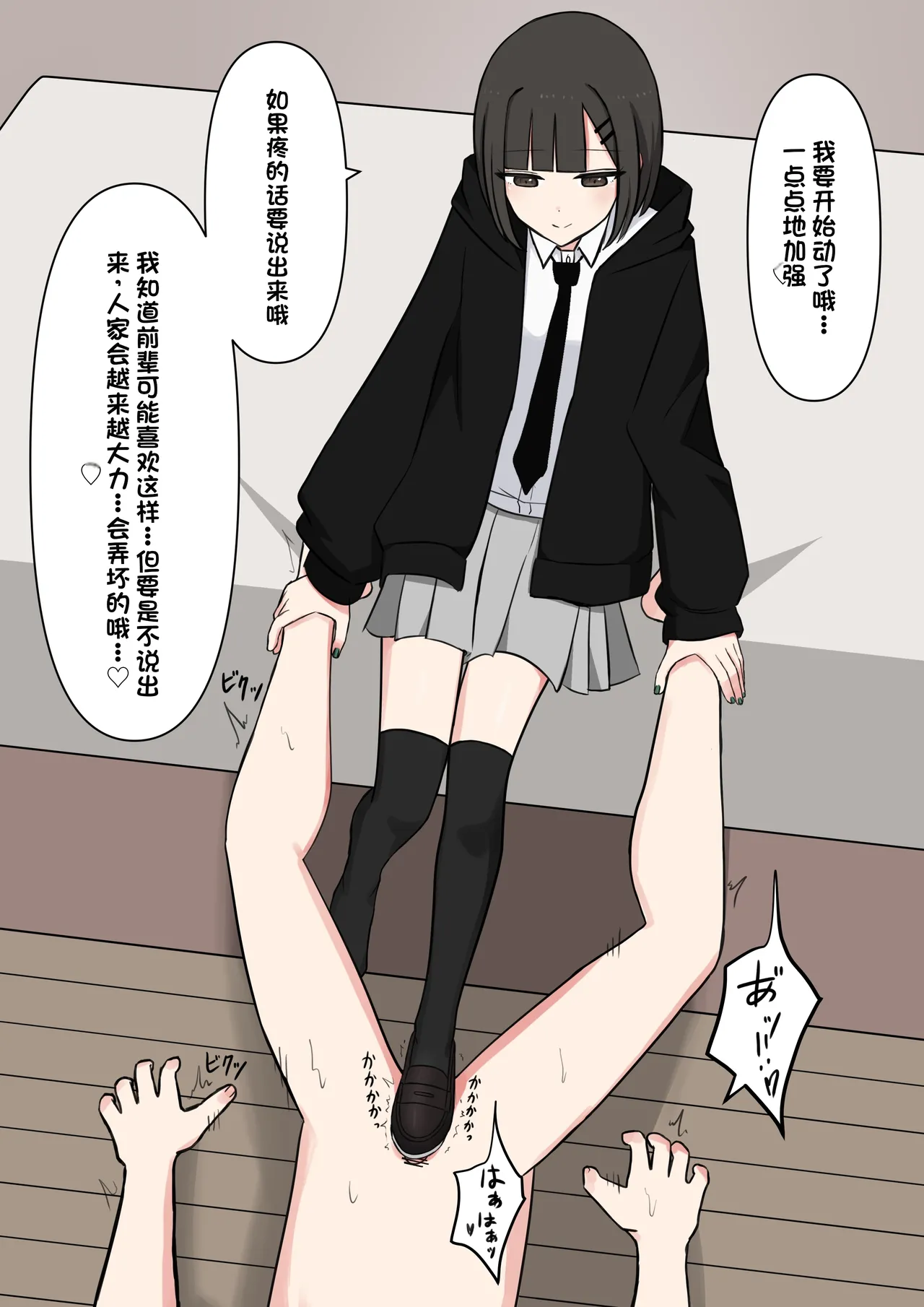 หน้า 26