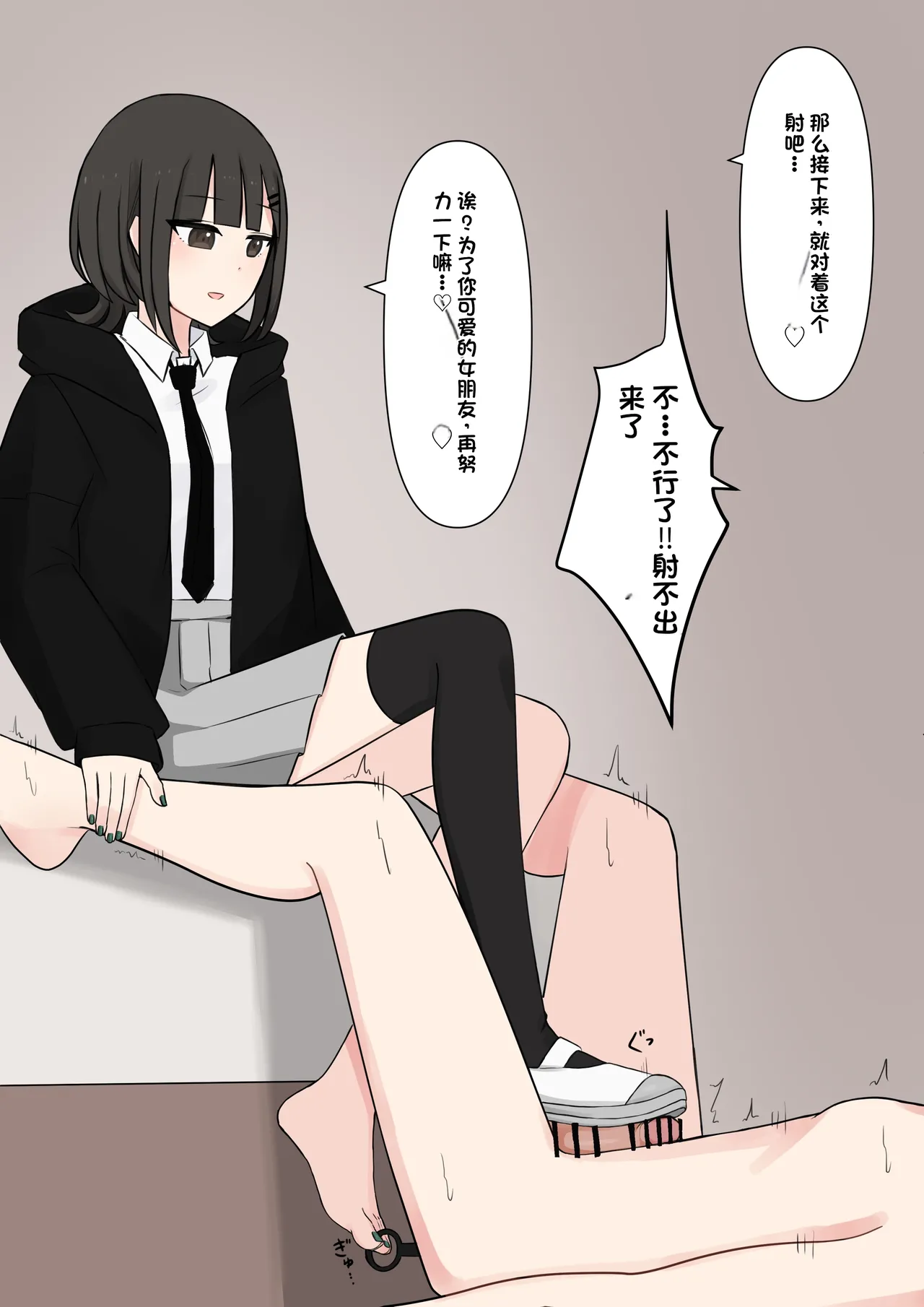 หน้า 33