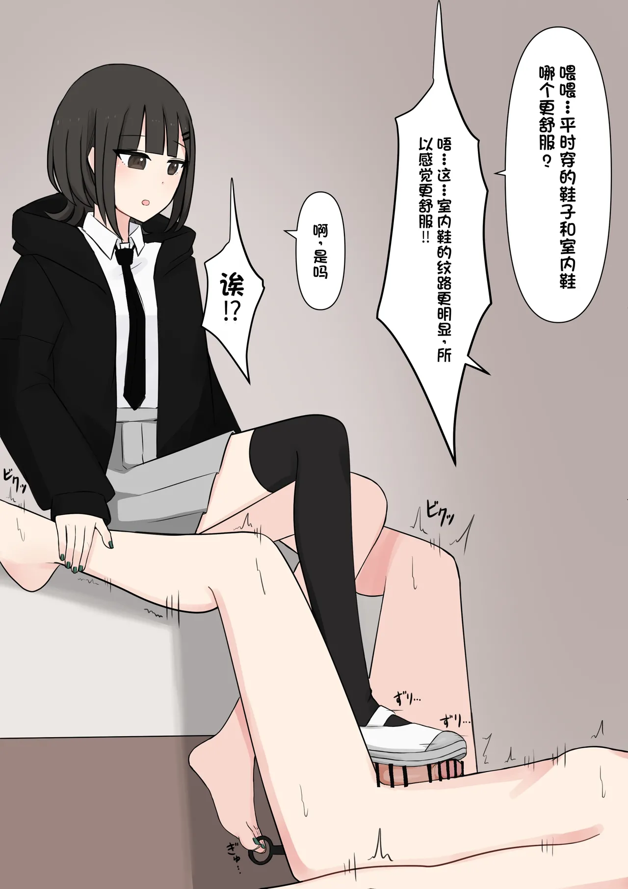 หน้า 34