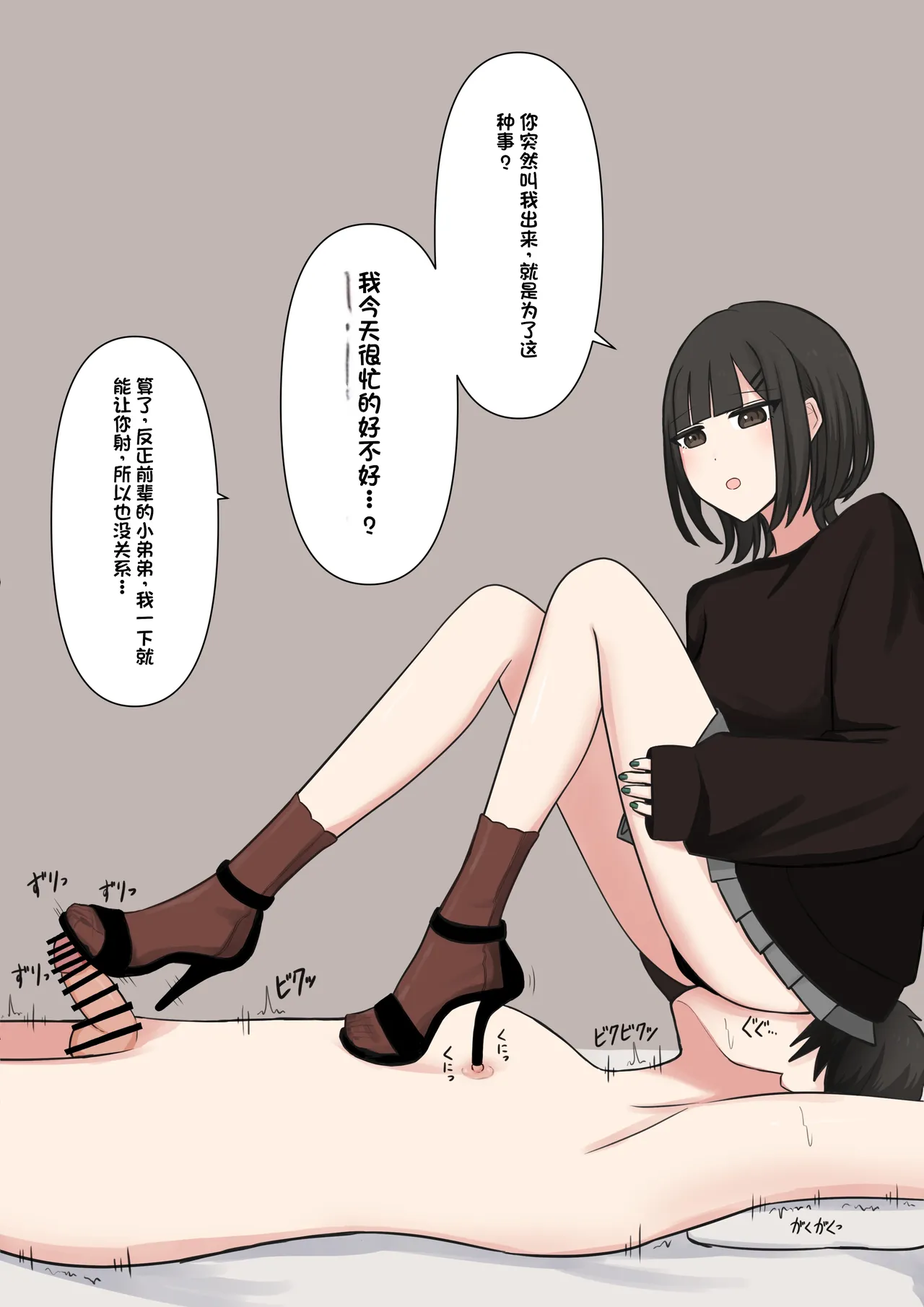 หน้า 51