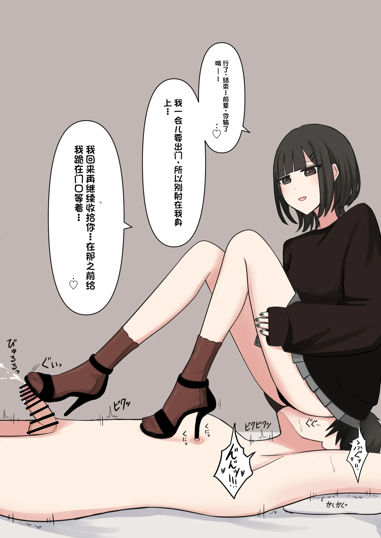 หน้า 52