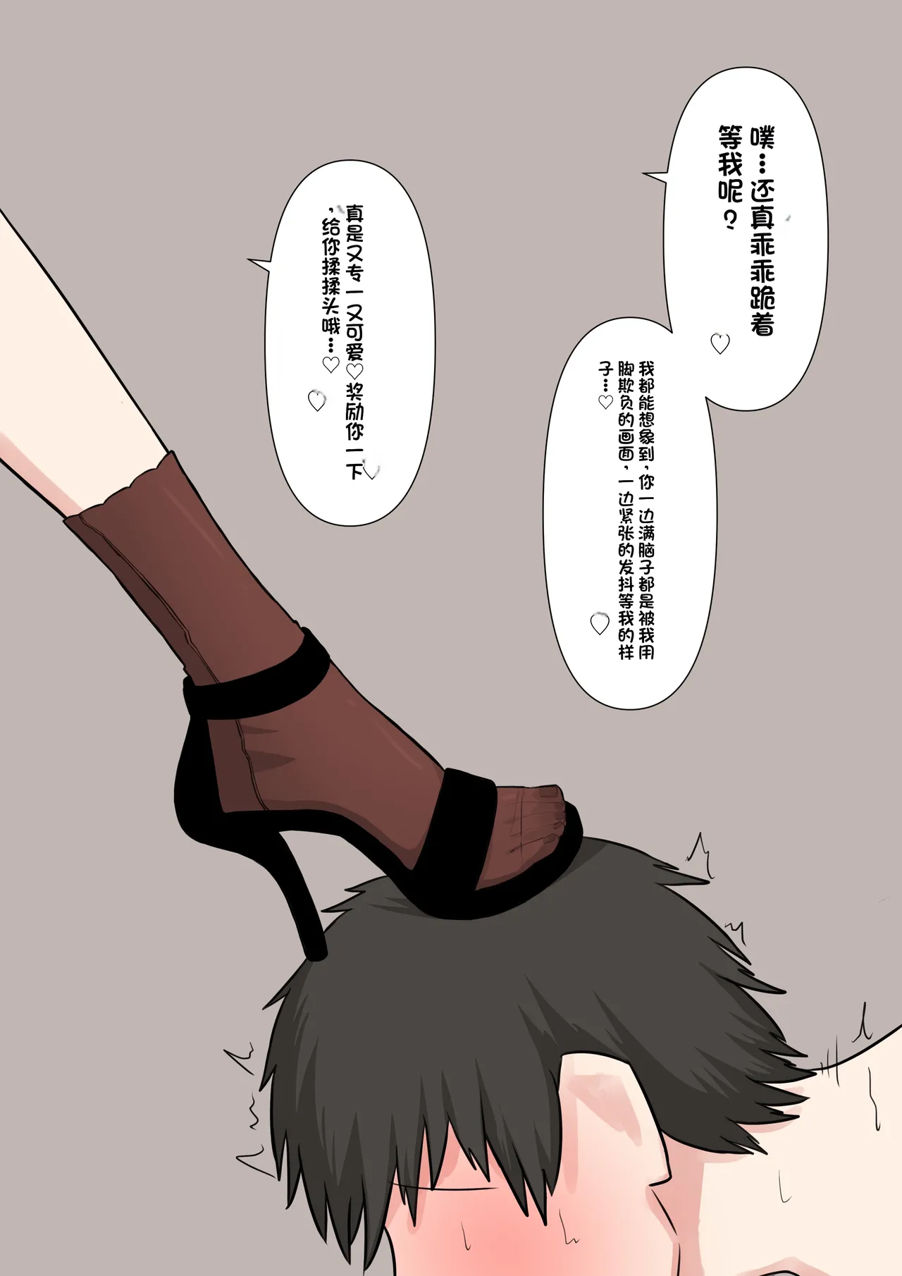 หน้า 53
