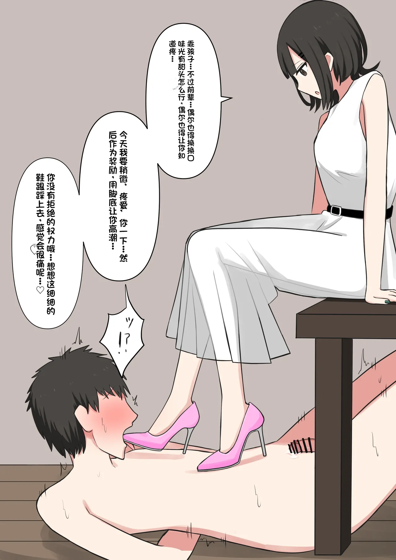 หน้า 67