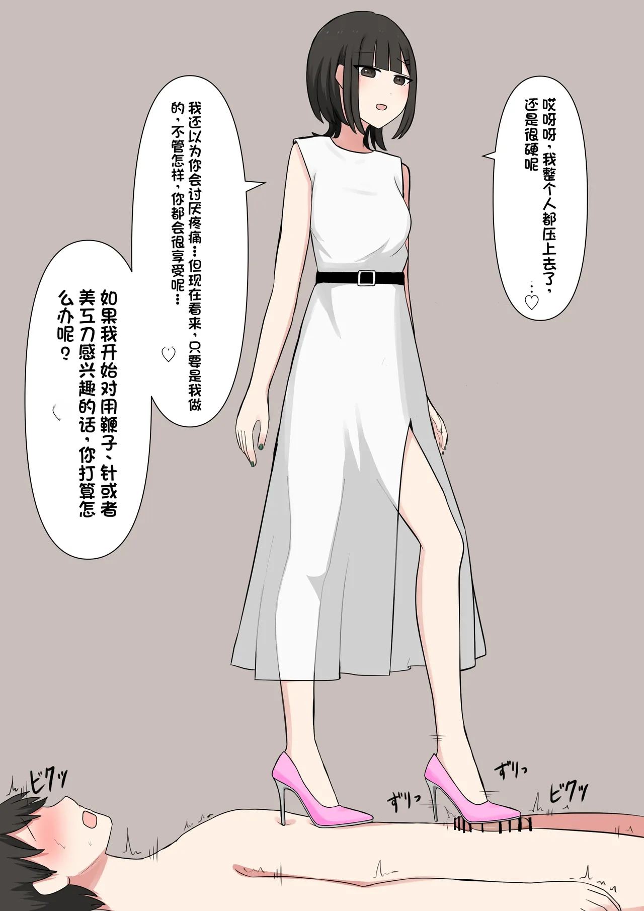 หน้า 70