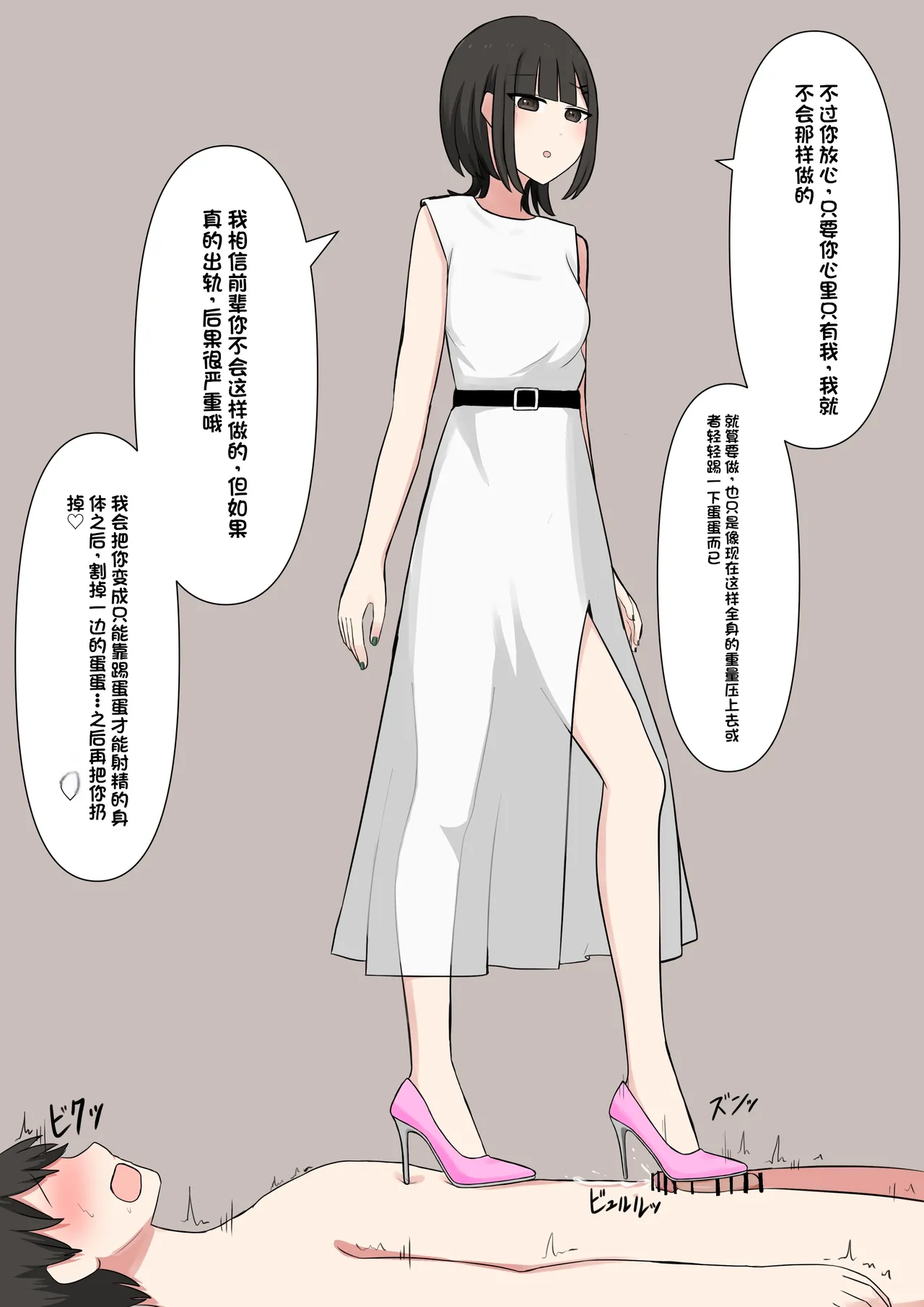 หน้า 71