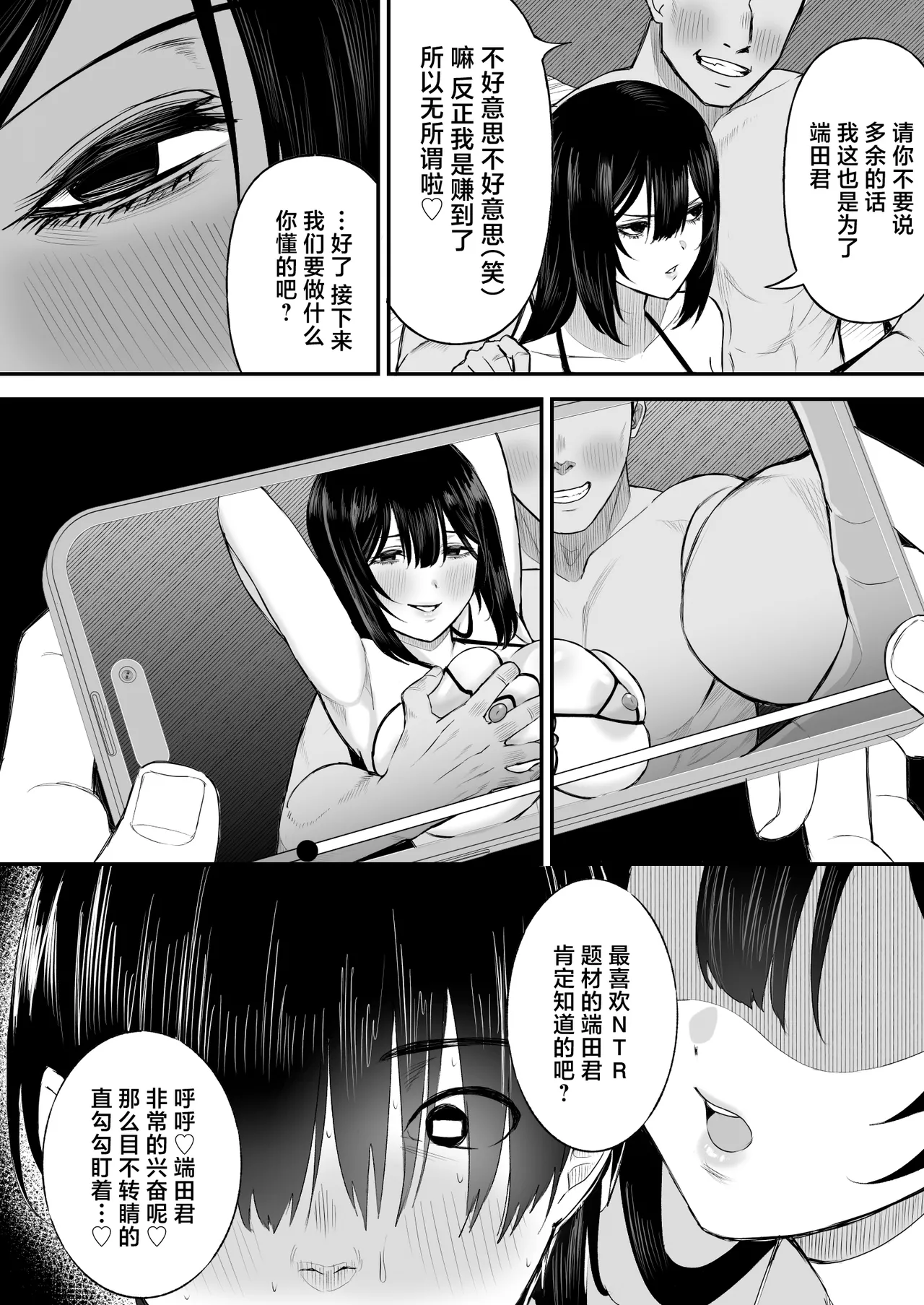 หน้า 16