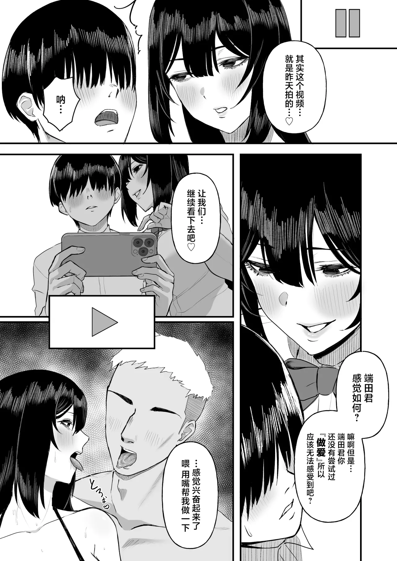 หน้า 18