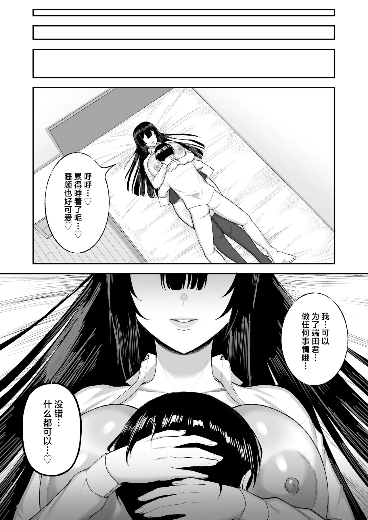 หน้า 41