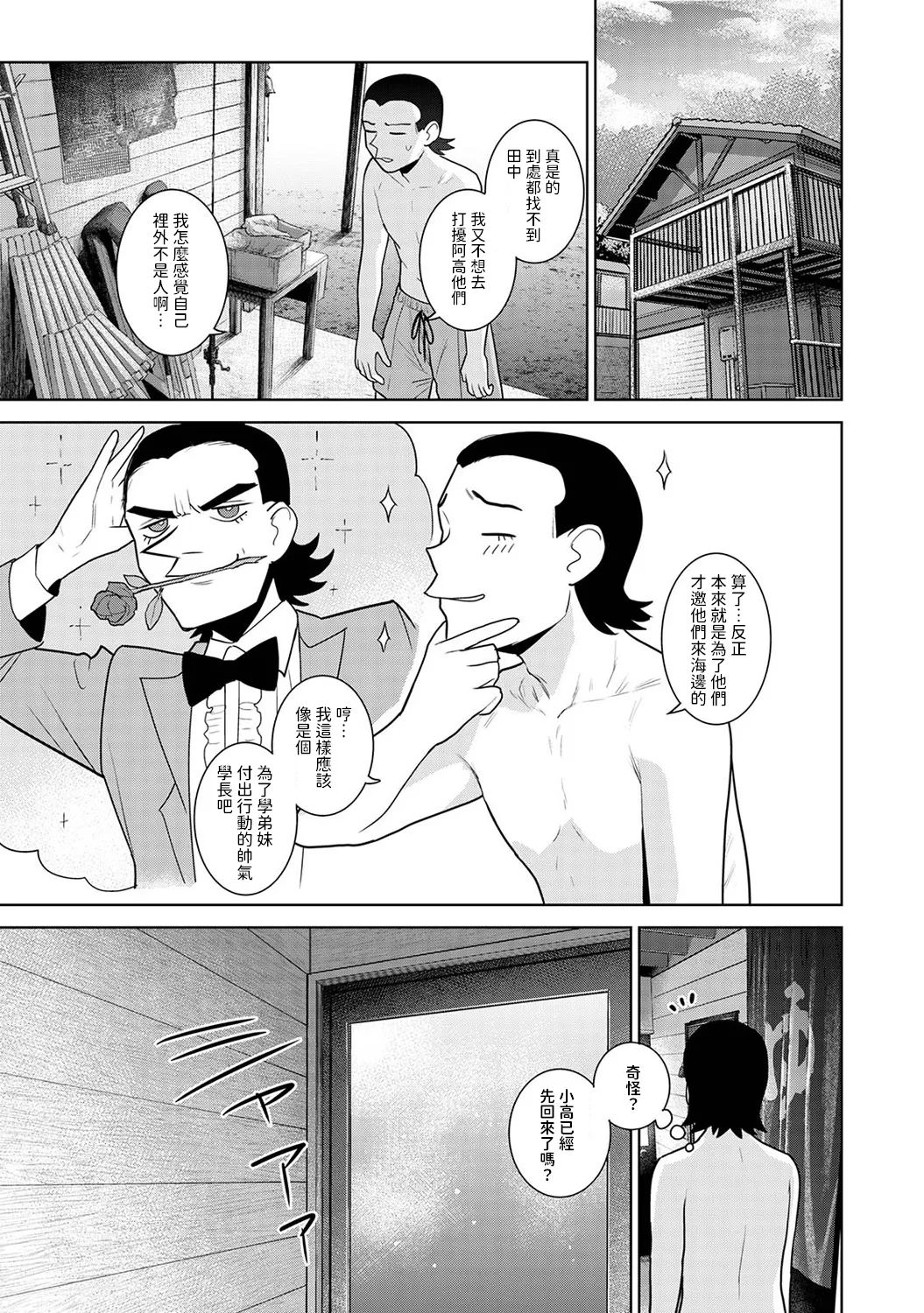 หน้า 24