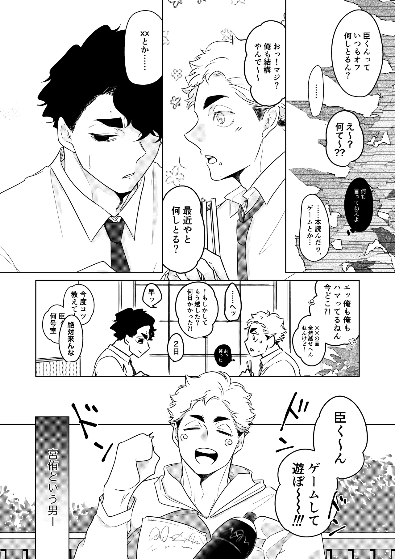 หน้า 14