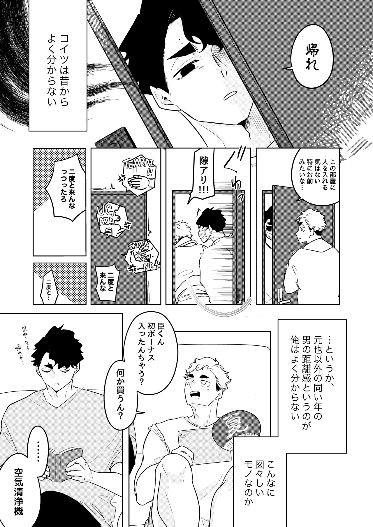 หน้า 15
