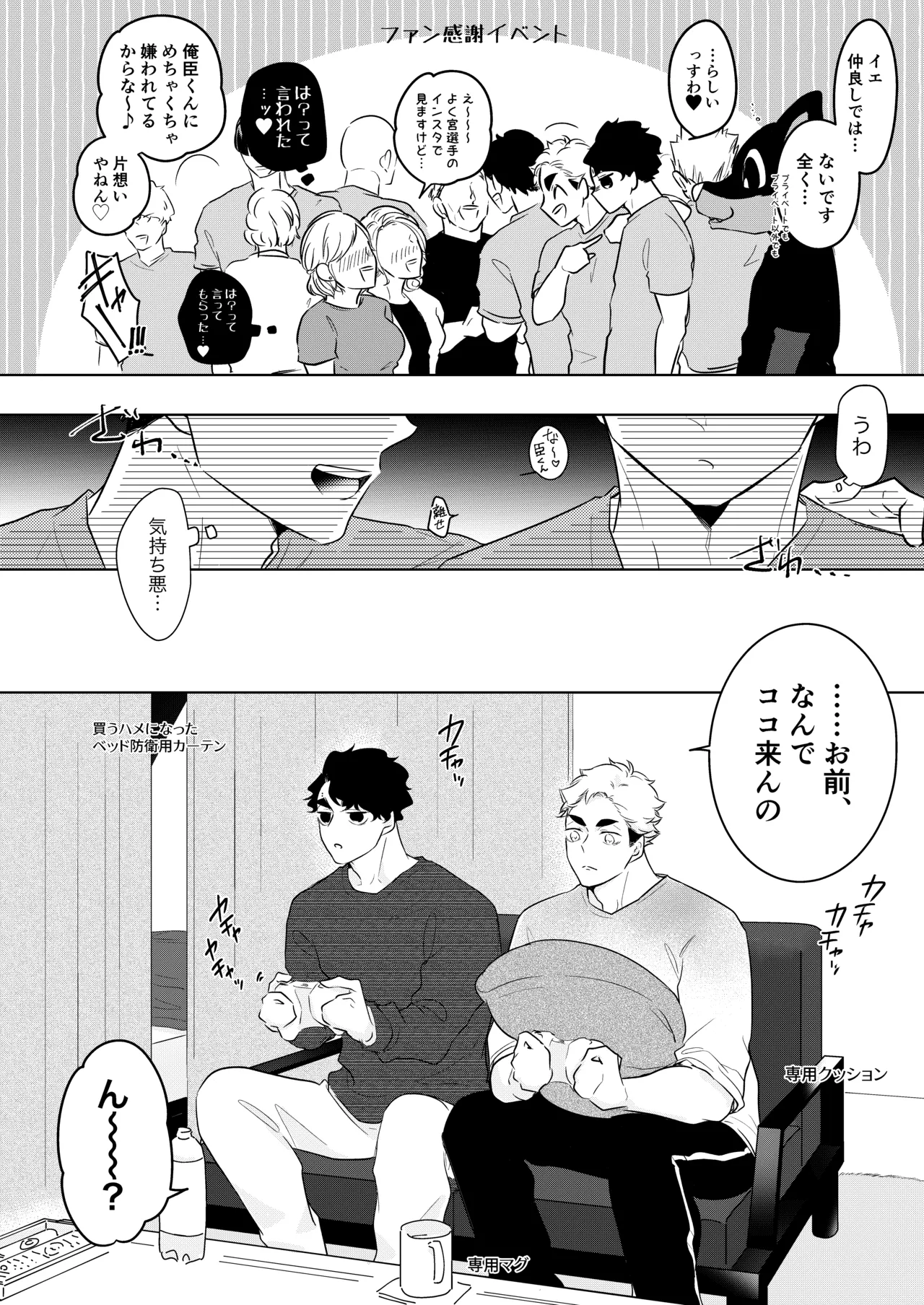 หน้า 18