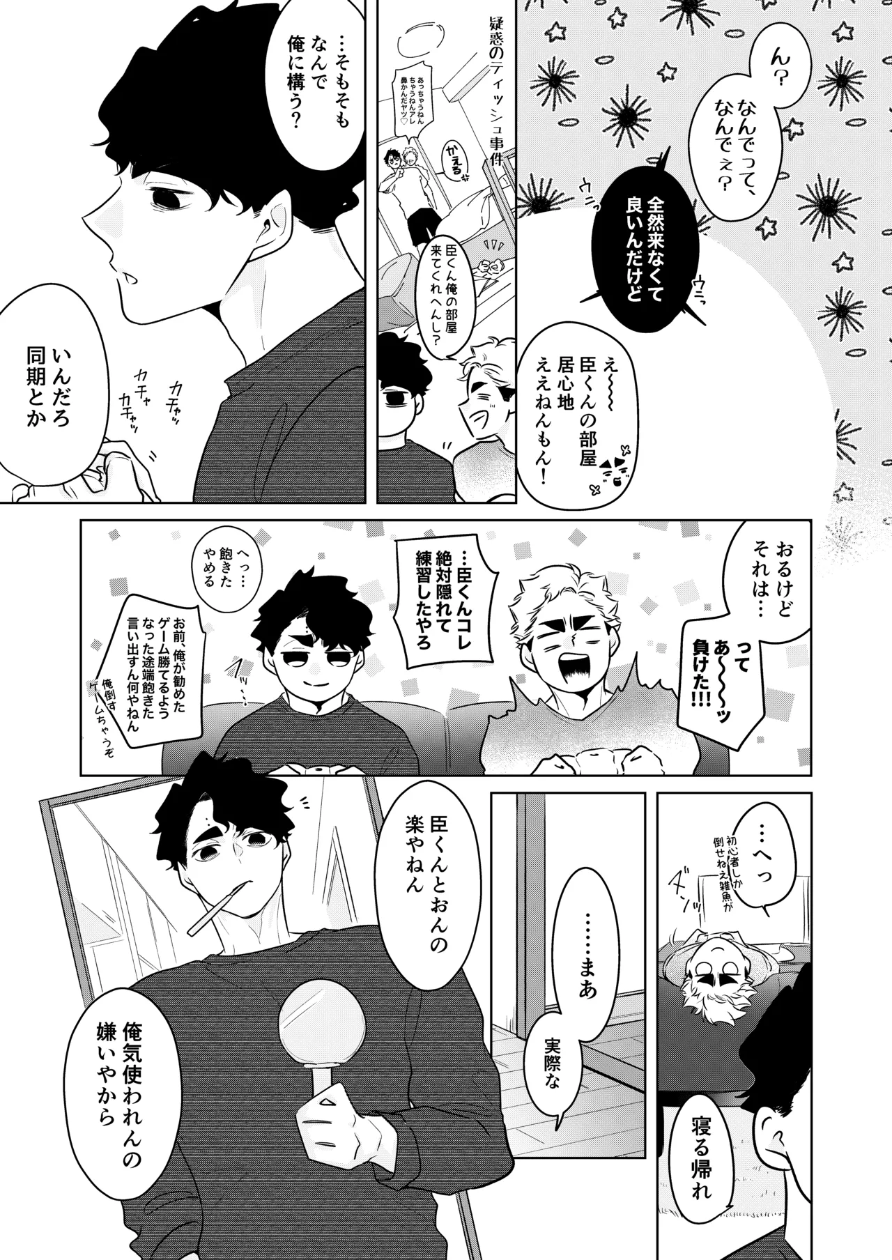 หน้า 19