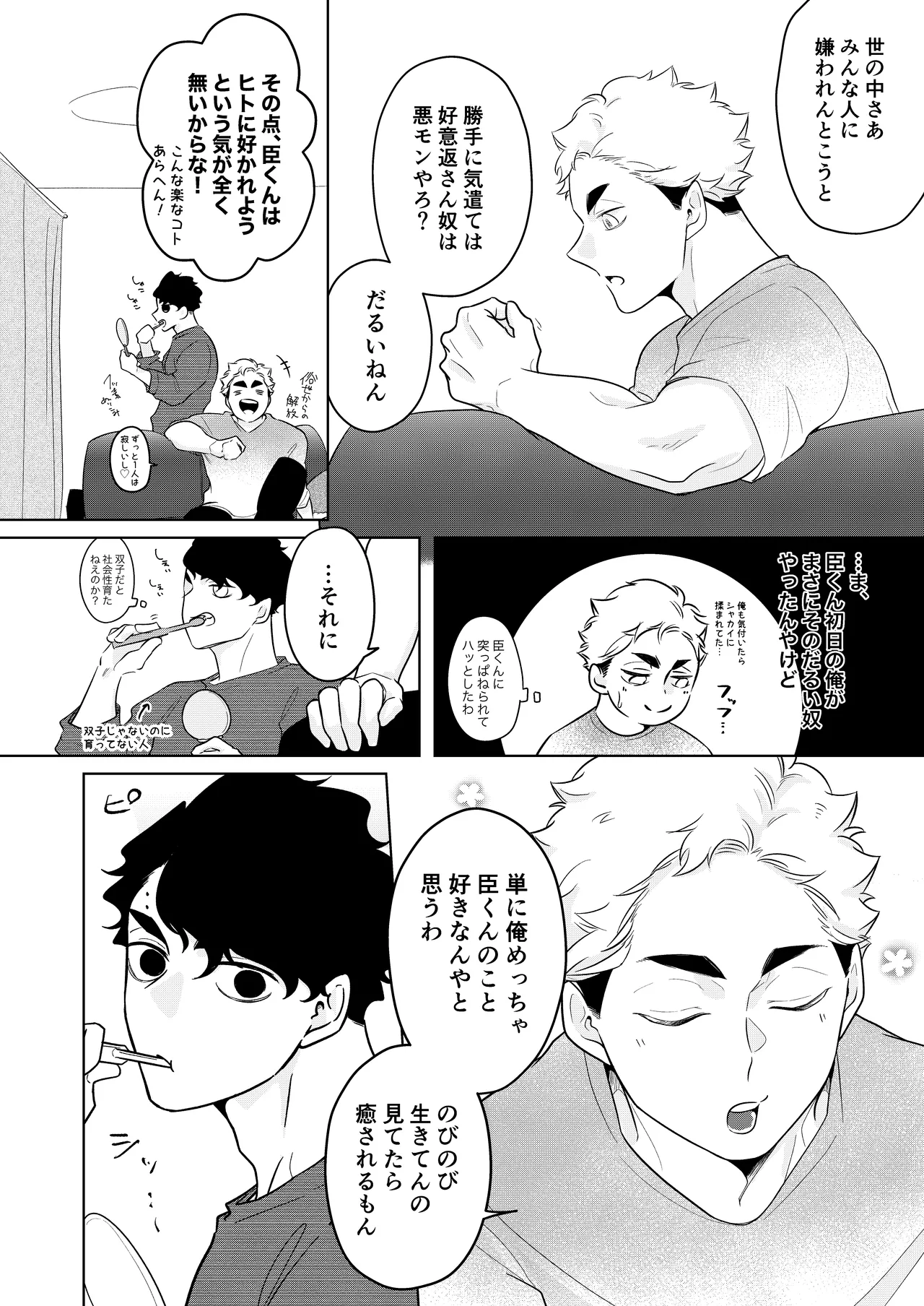 หน้า 20