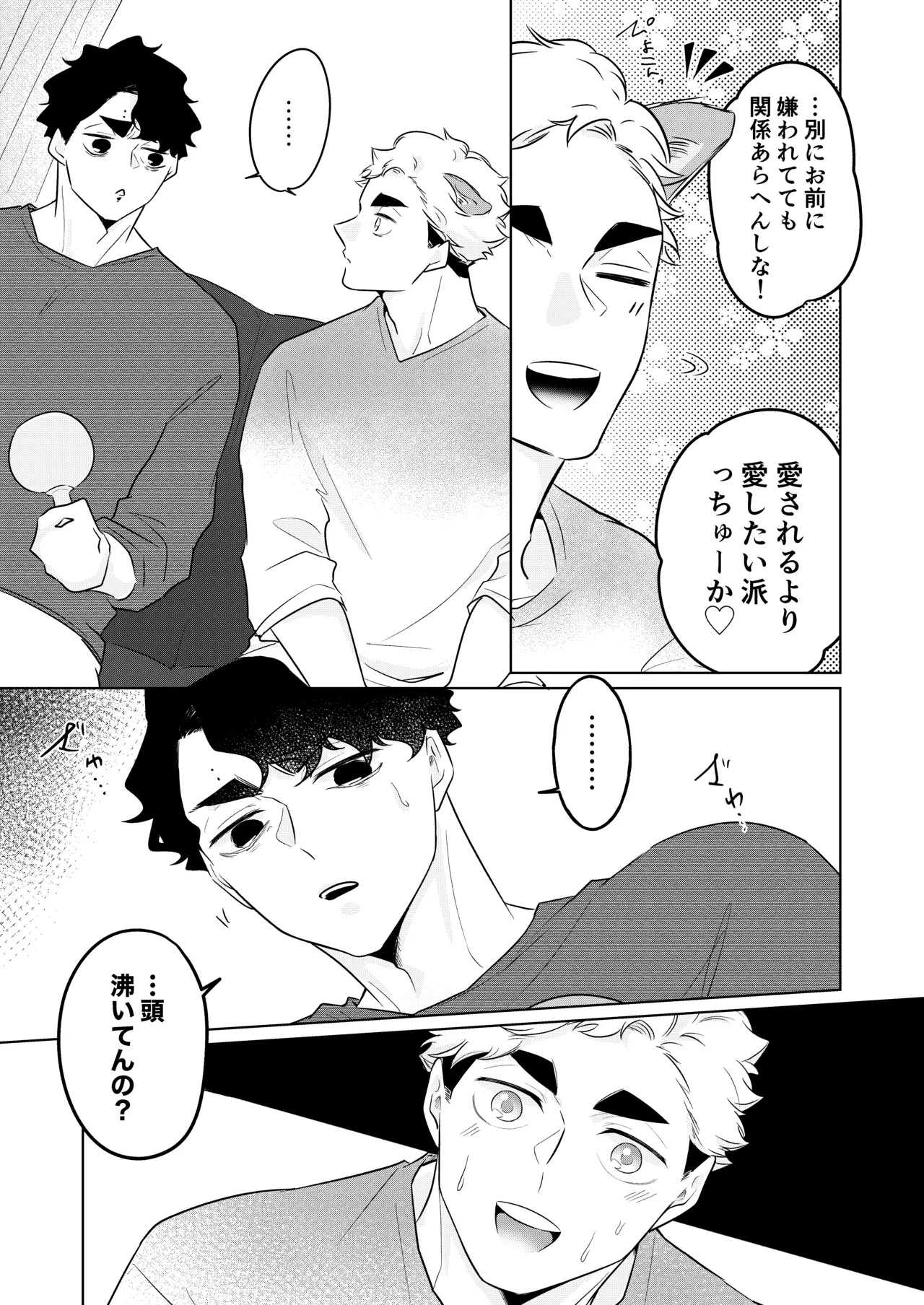 หน้า 21