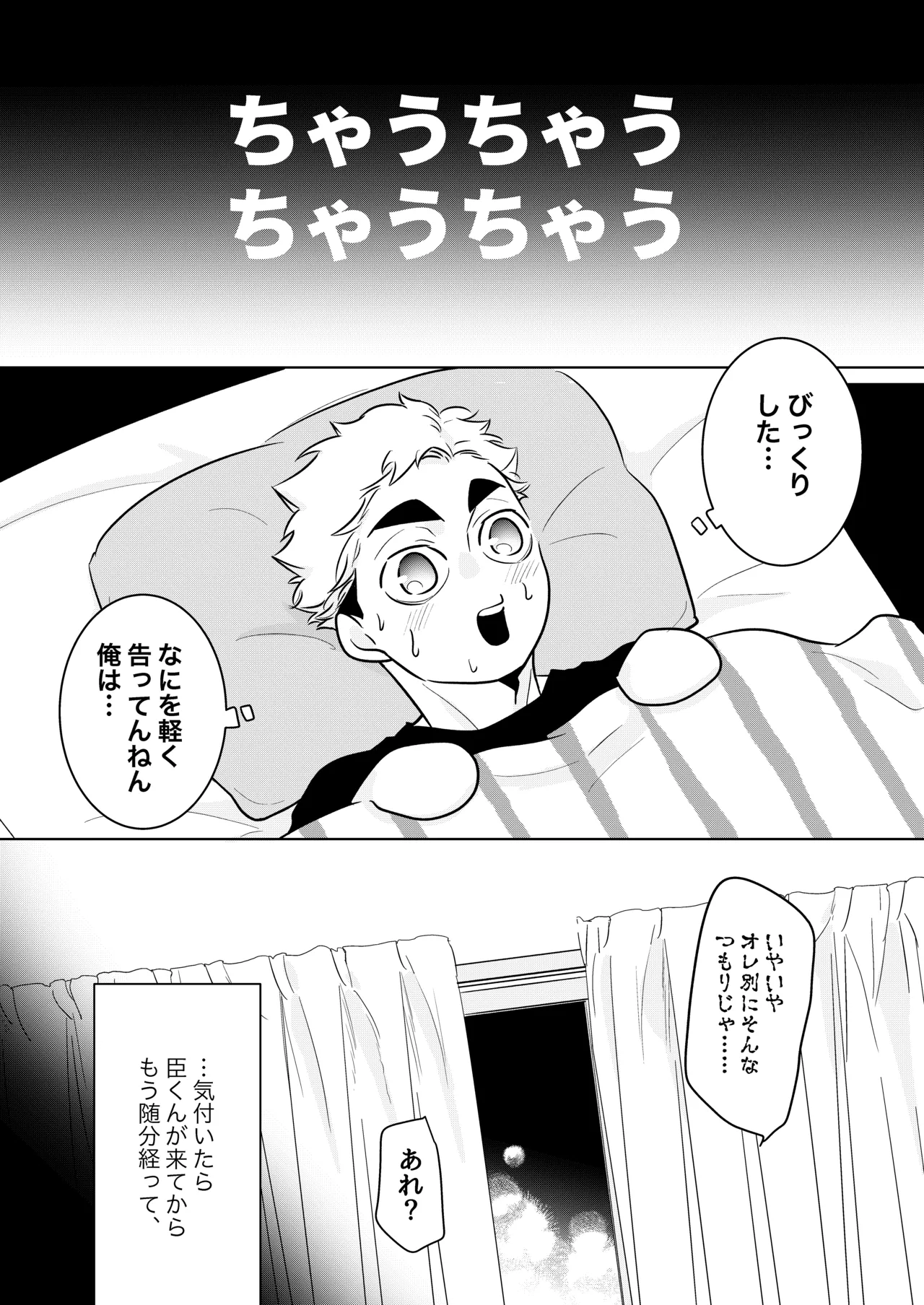หน้า 22