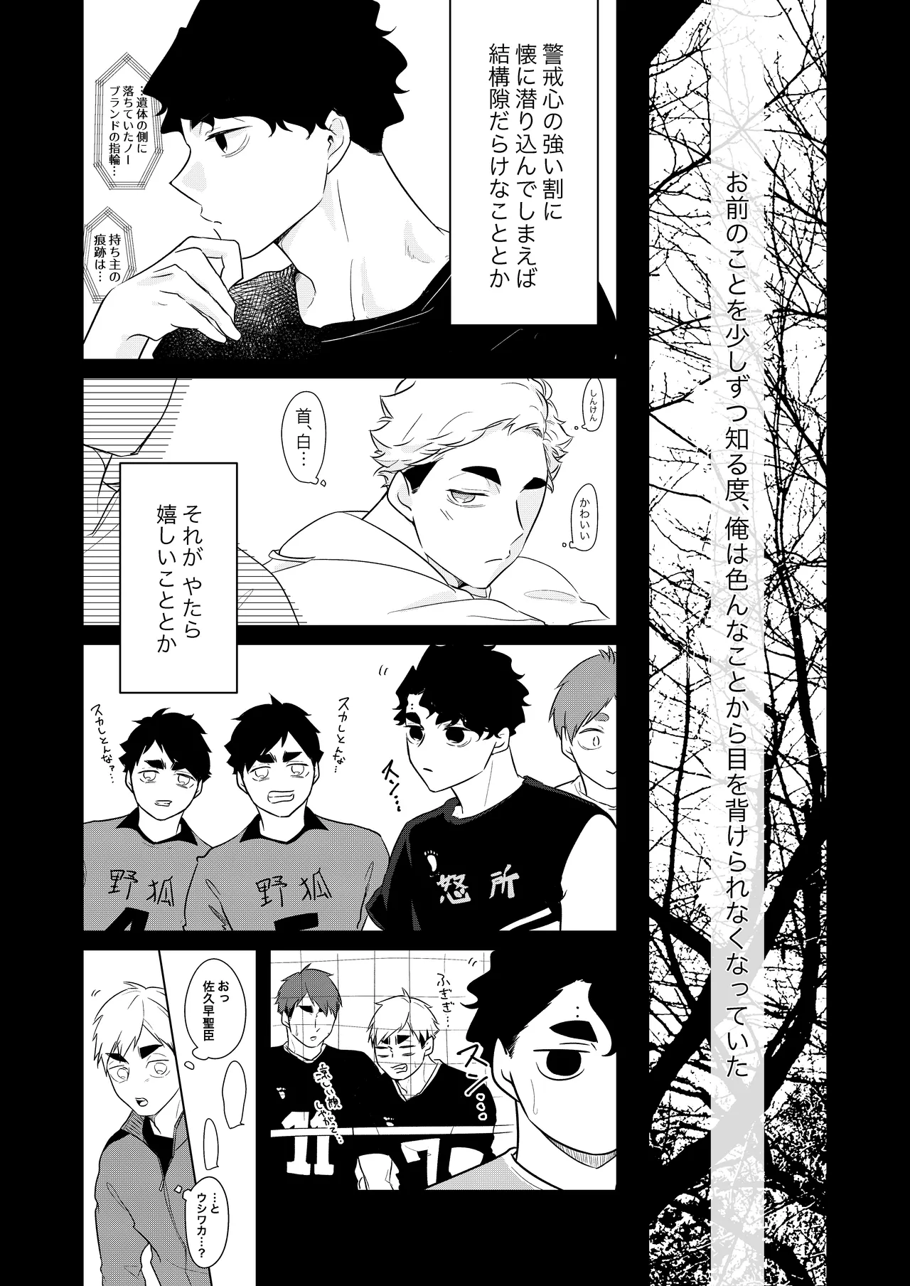 หน้า 23