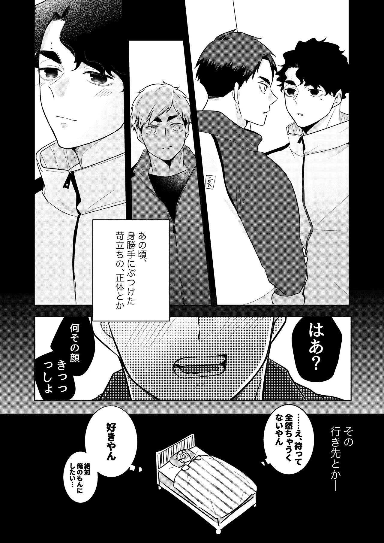 หน้า 24
