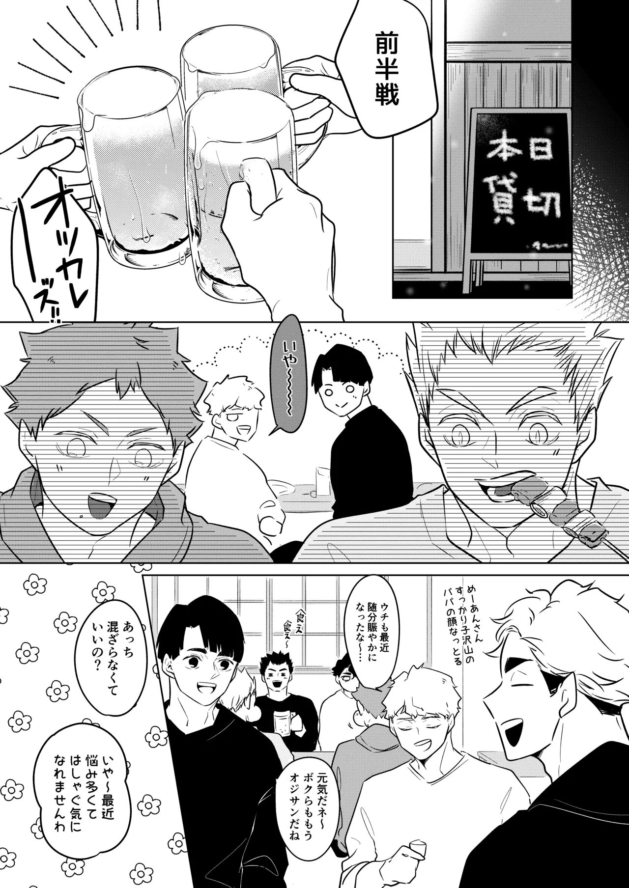 หน้า 25