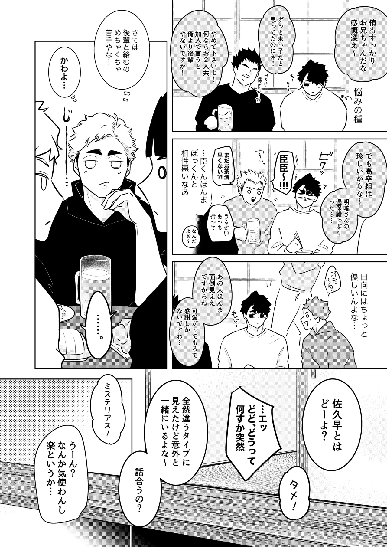 หน้า 26