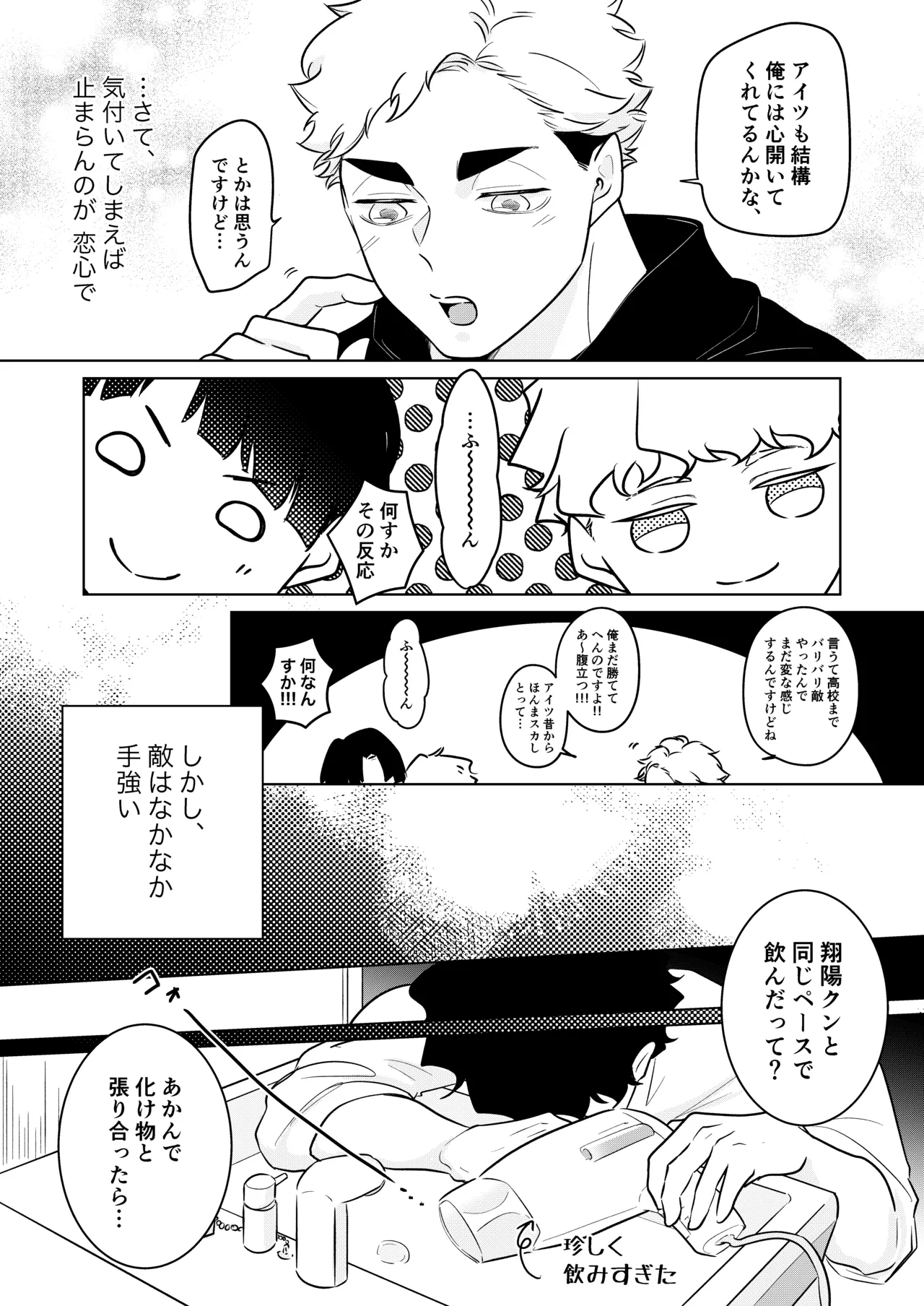 หน้า 27