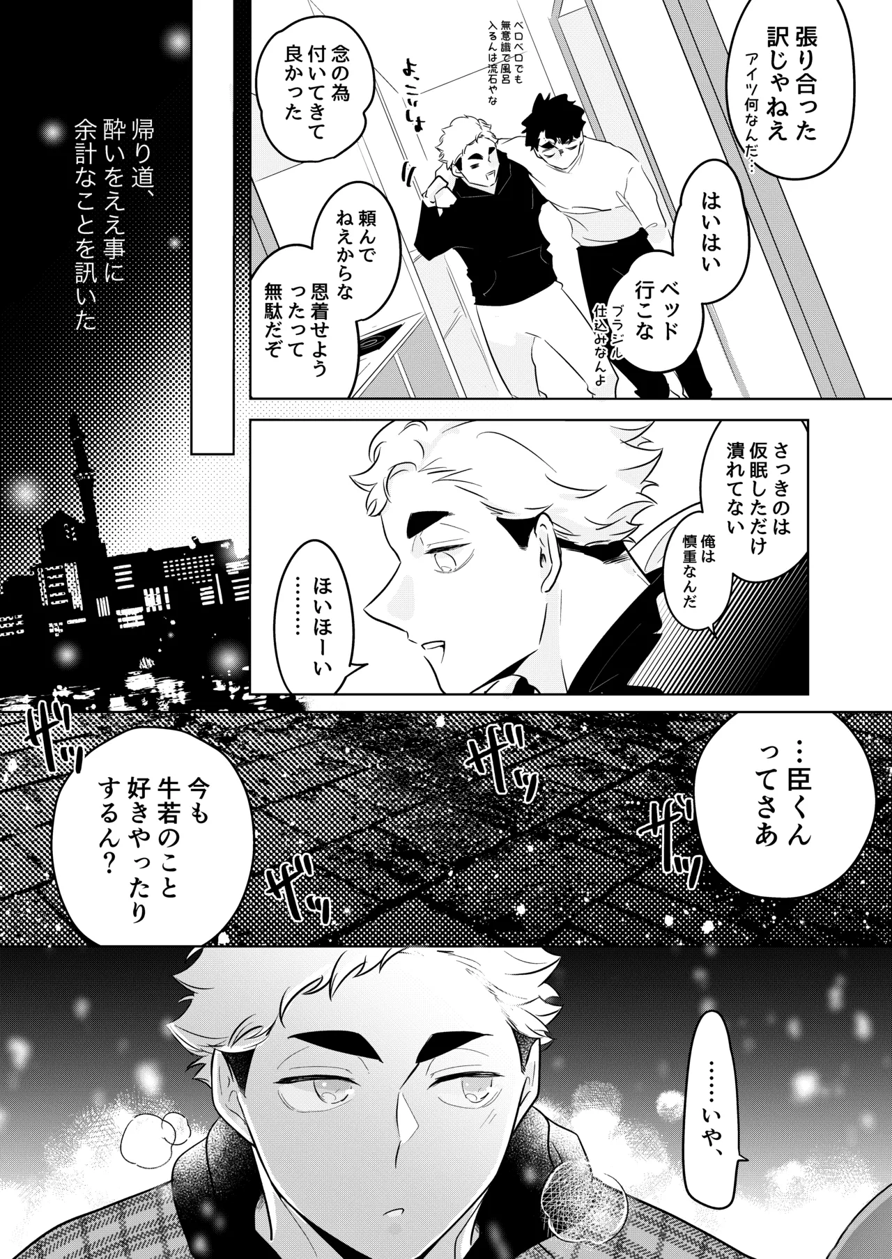 หน้า 28