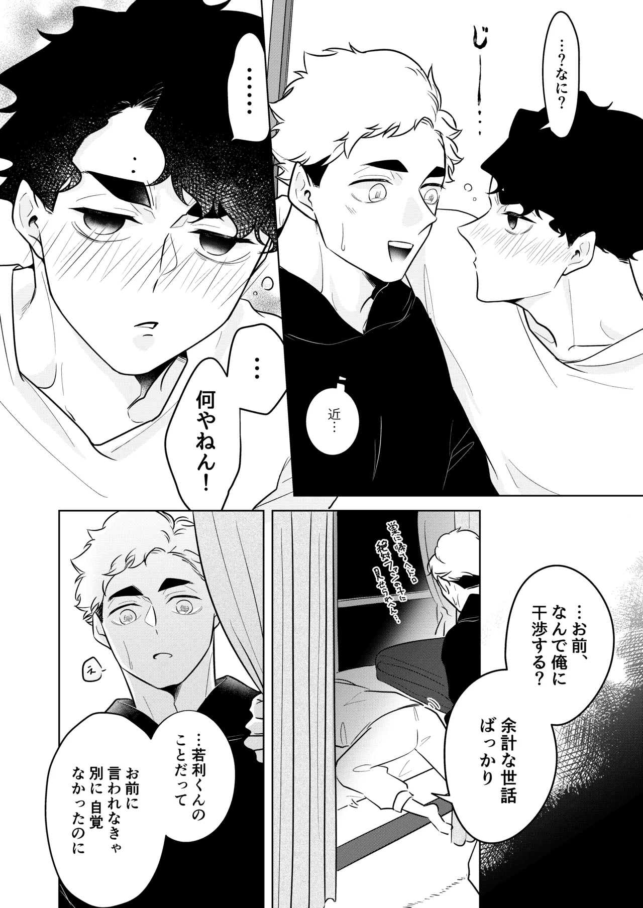 หน้า 30