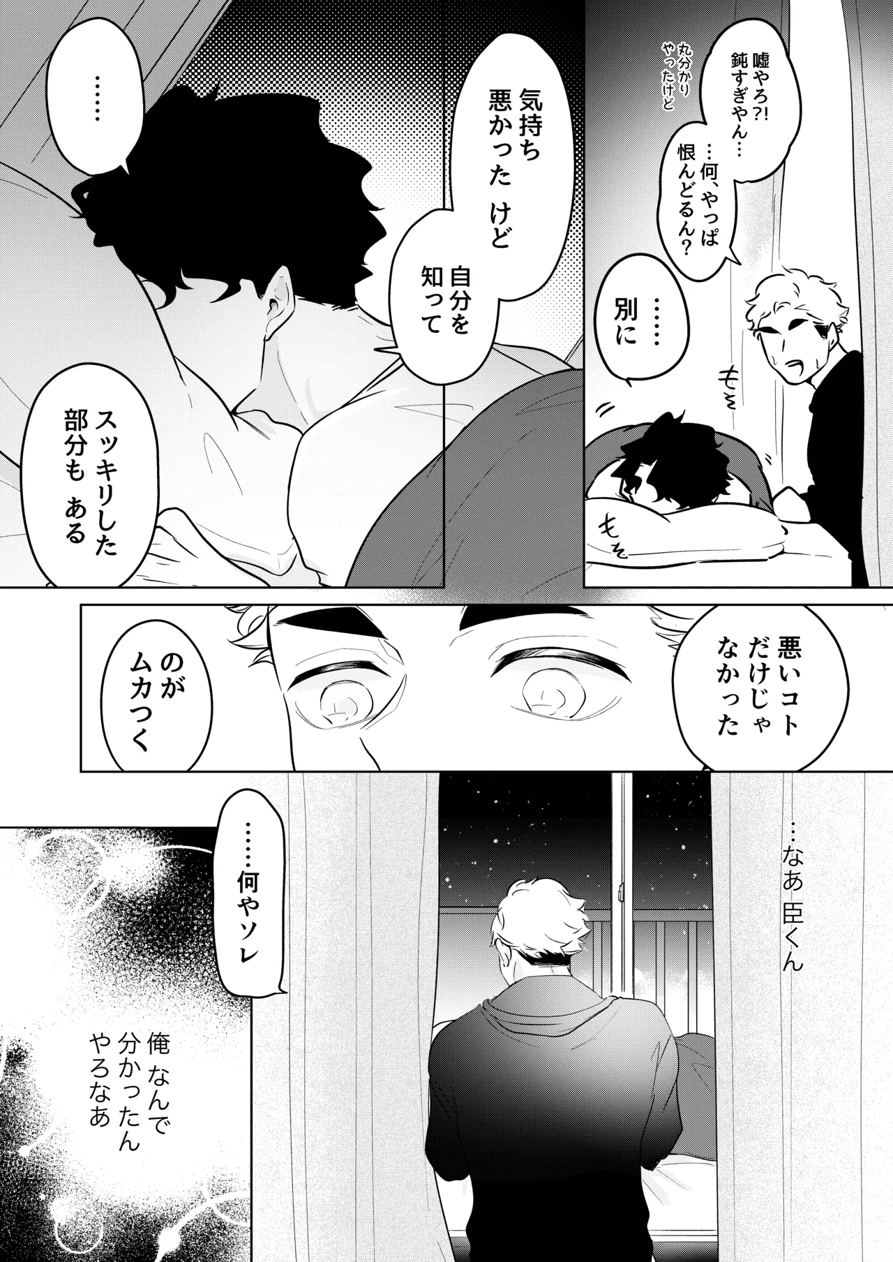 หน้า 31