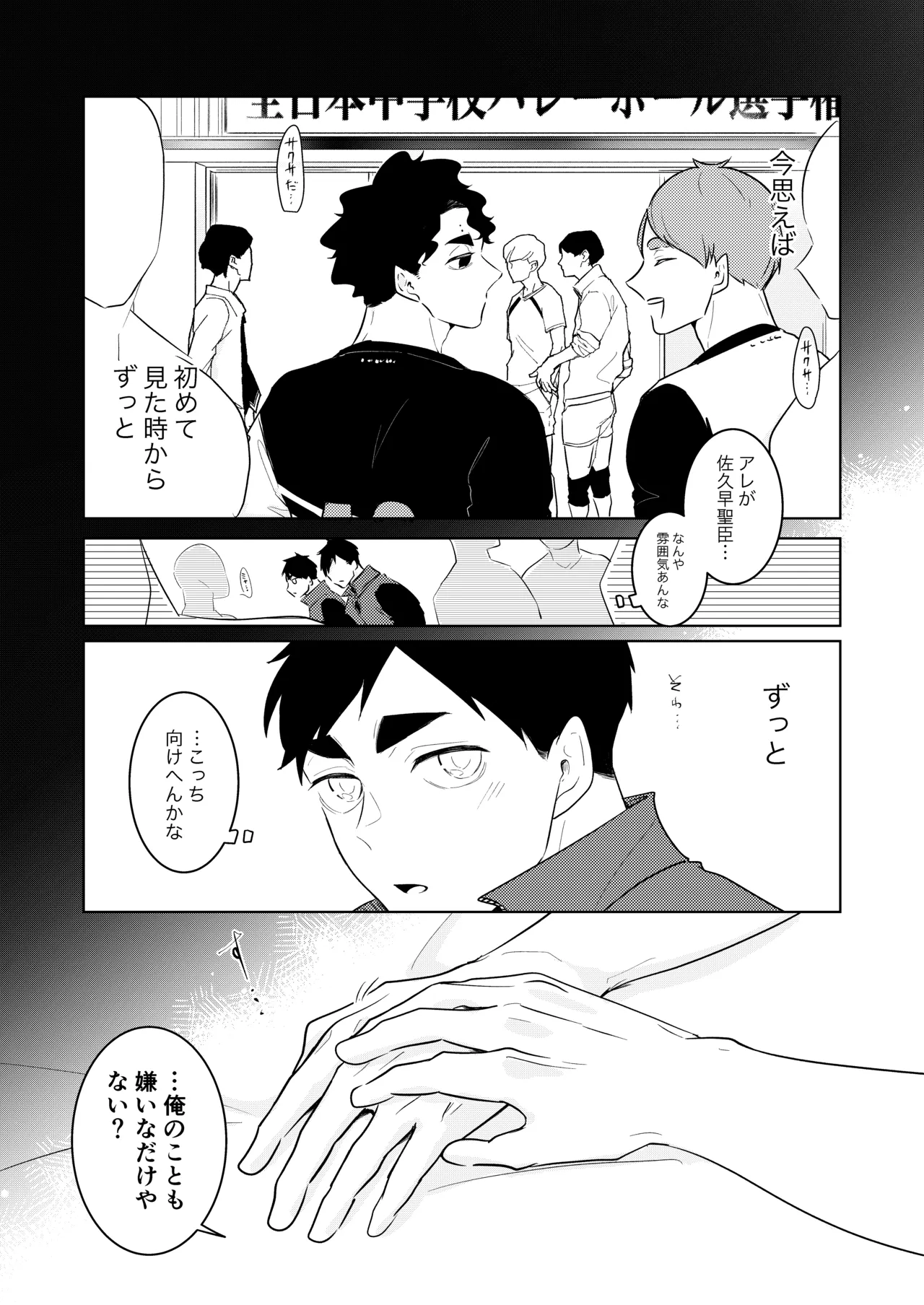 หน้า 32