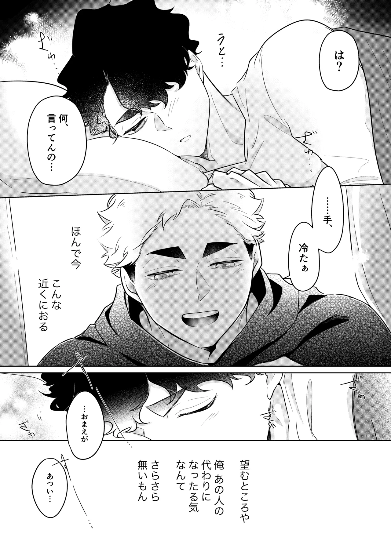 หน้า 33