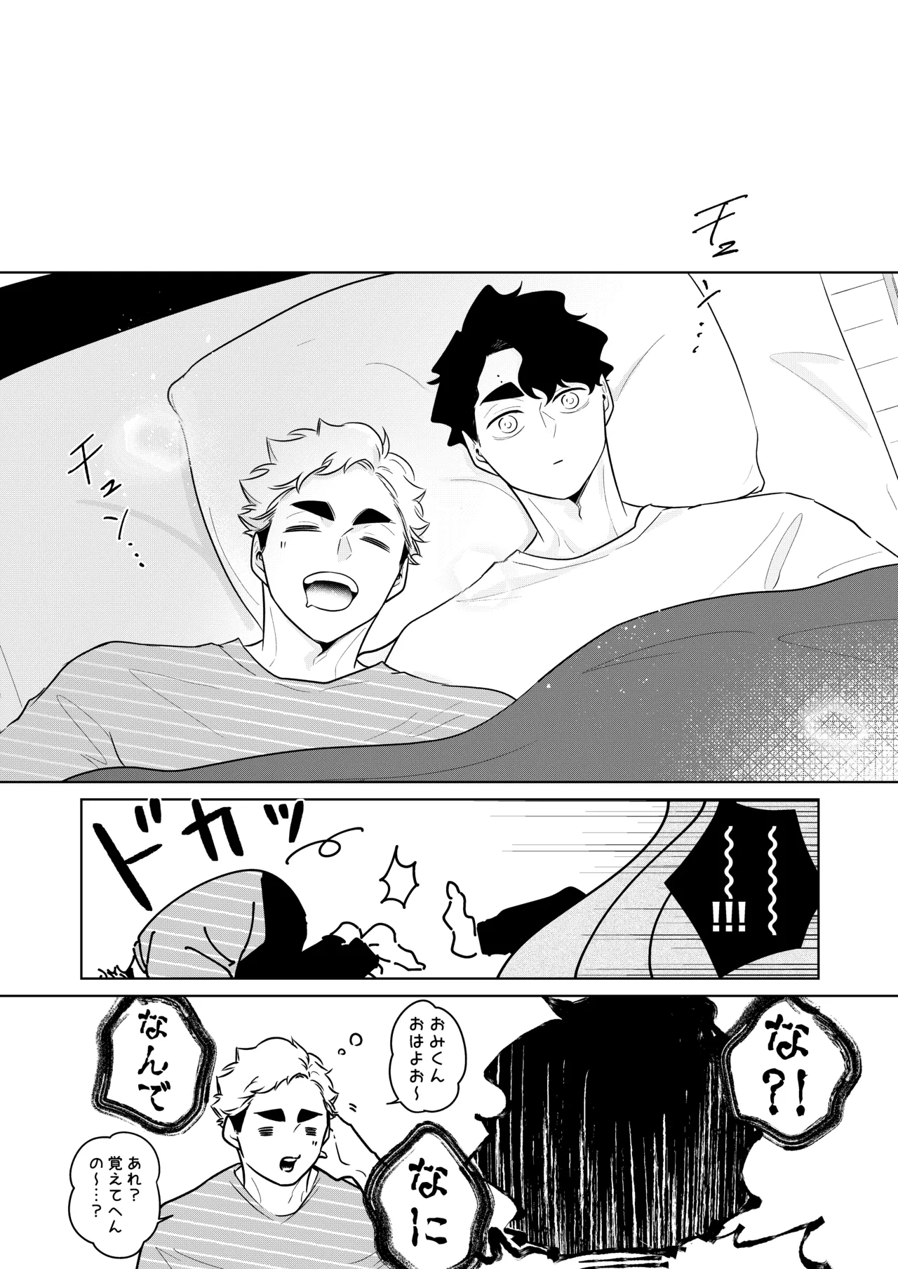 หน้า 34