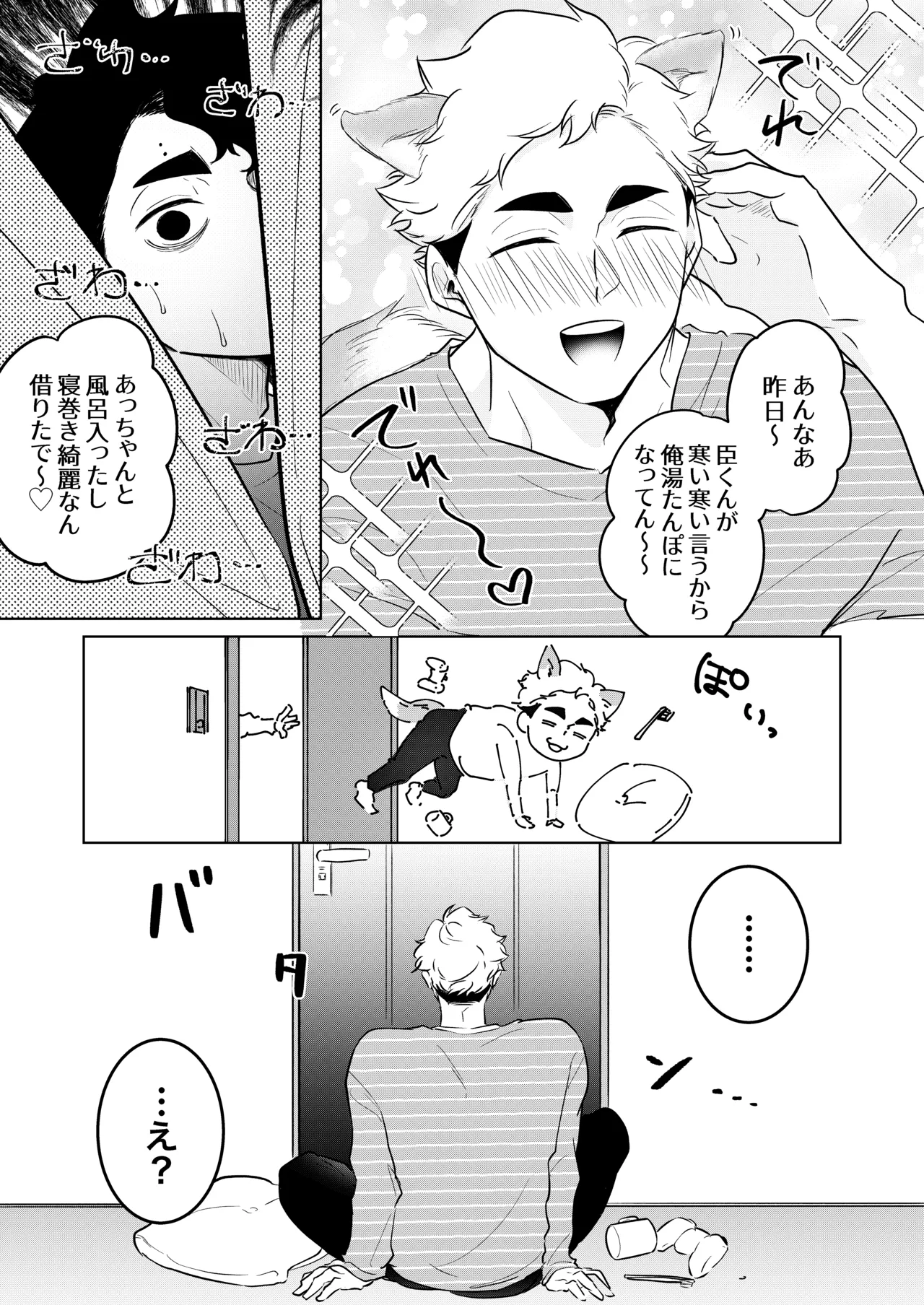 หน้า 35