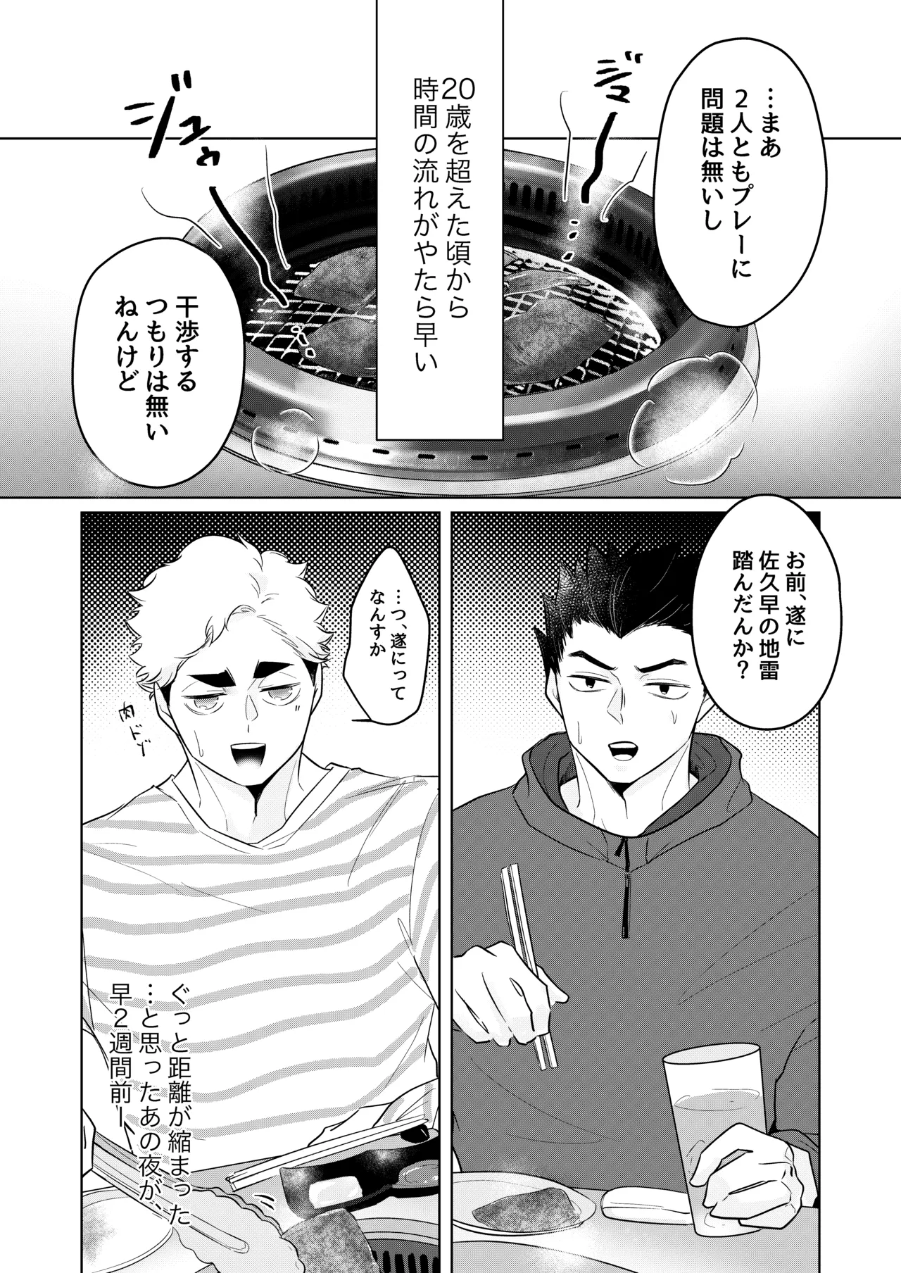 หน้า 37