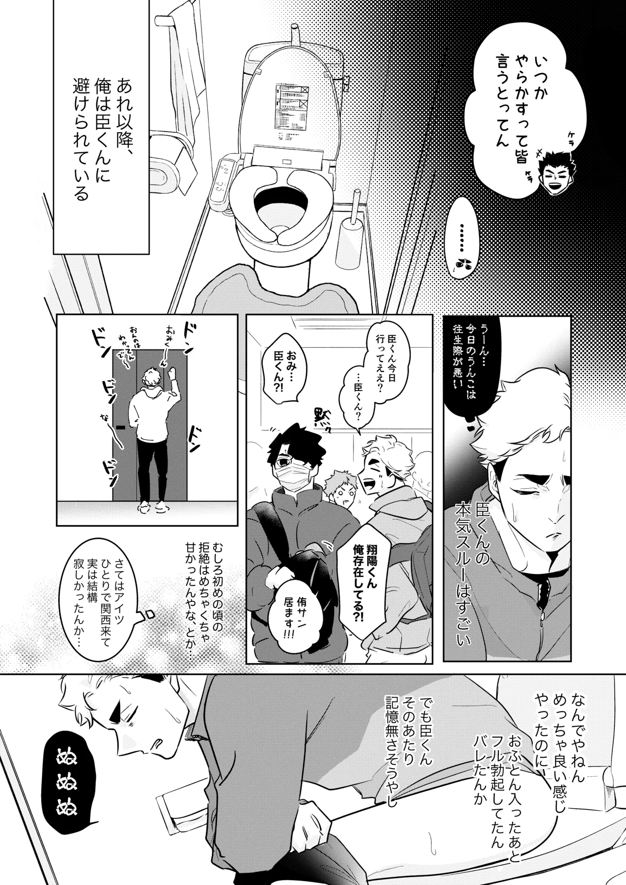 หน้า 38
