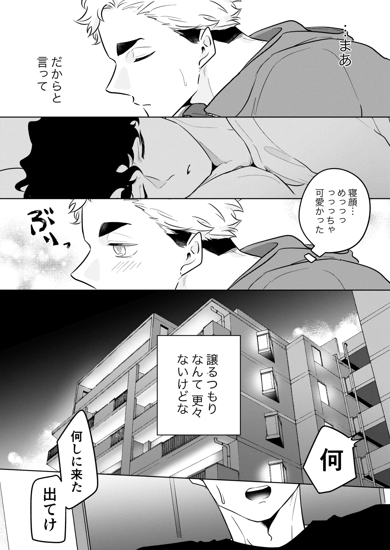 หน้า 39
