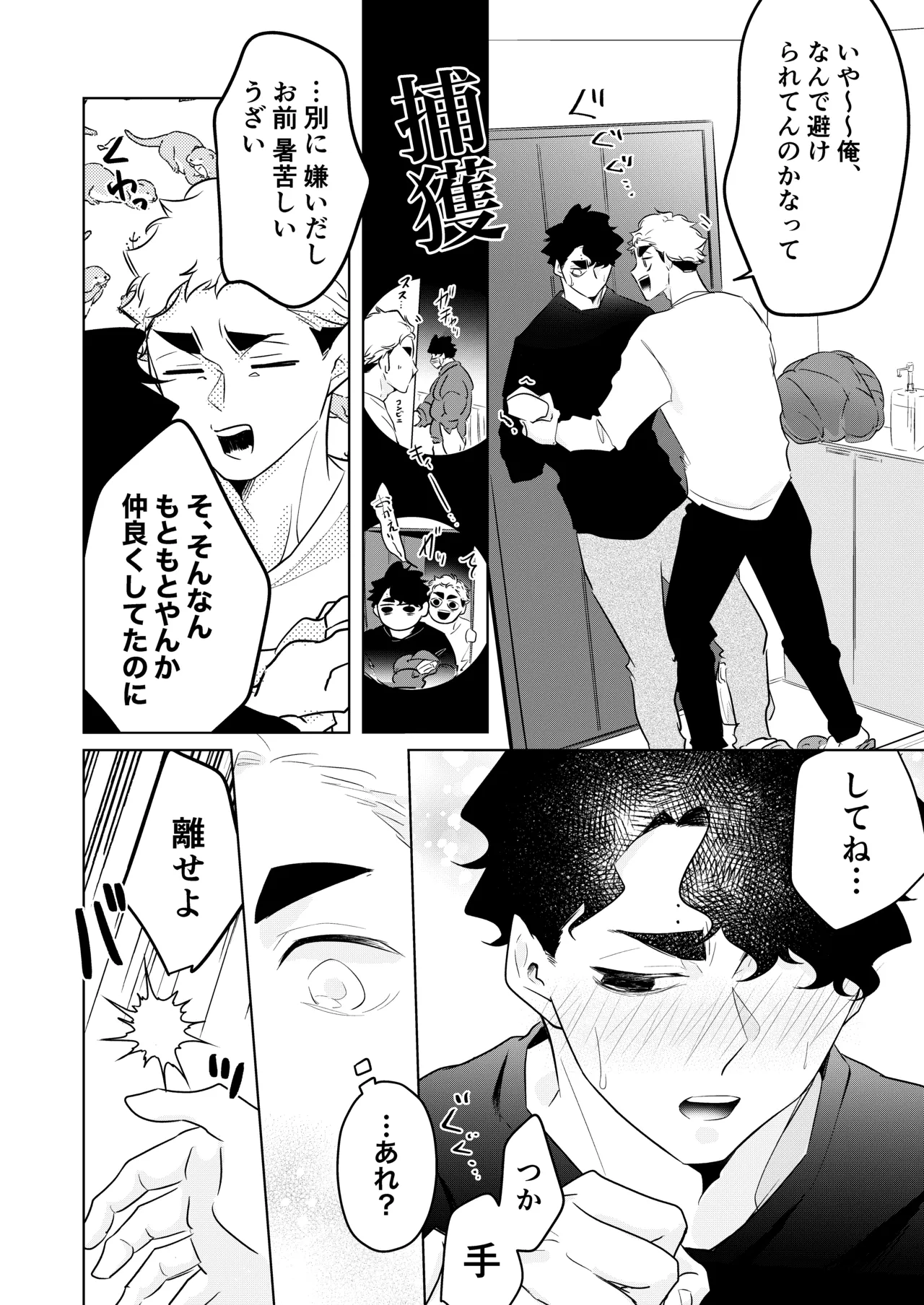 หน้า 40