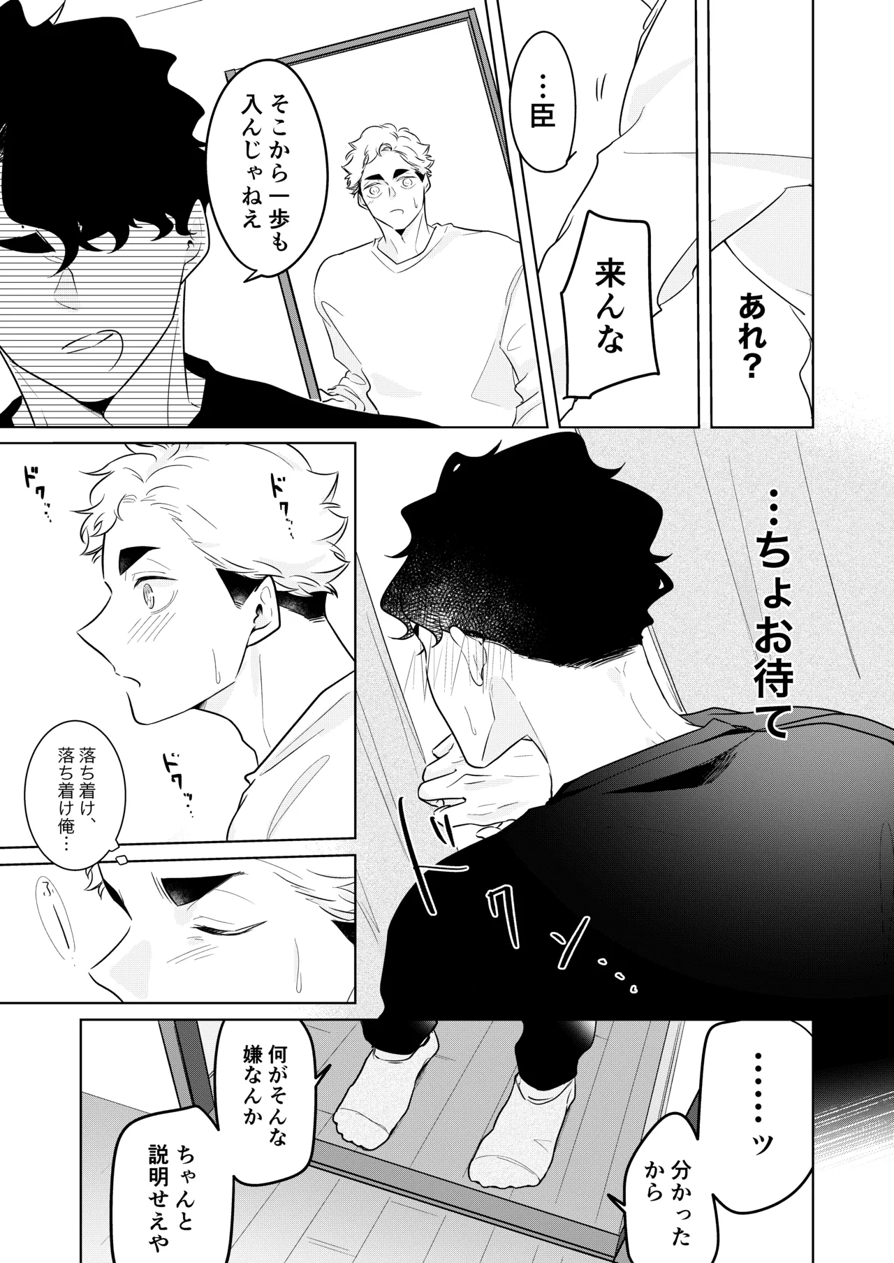 หน้า 41