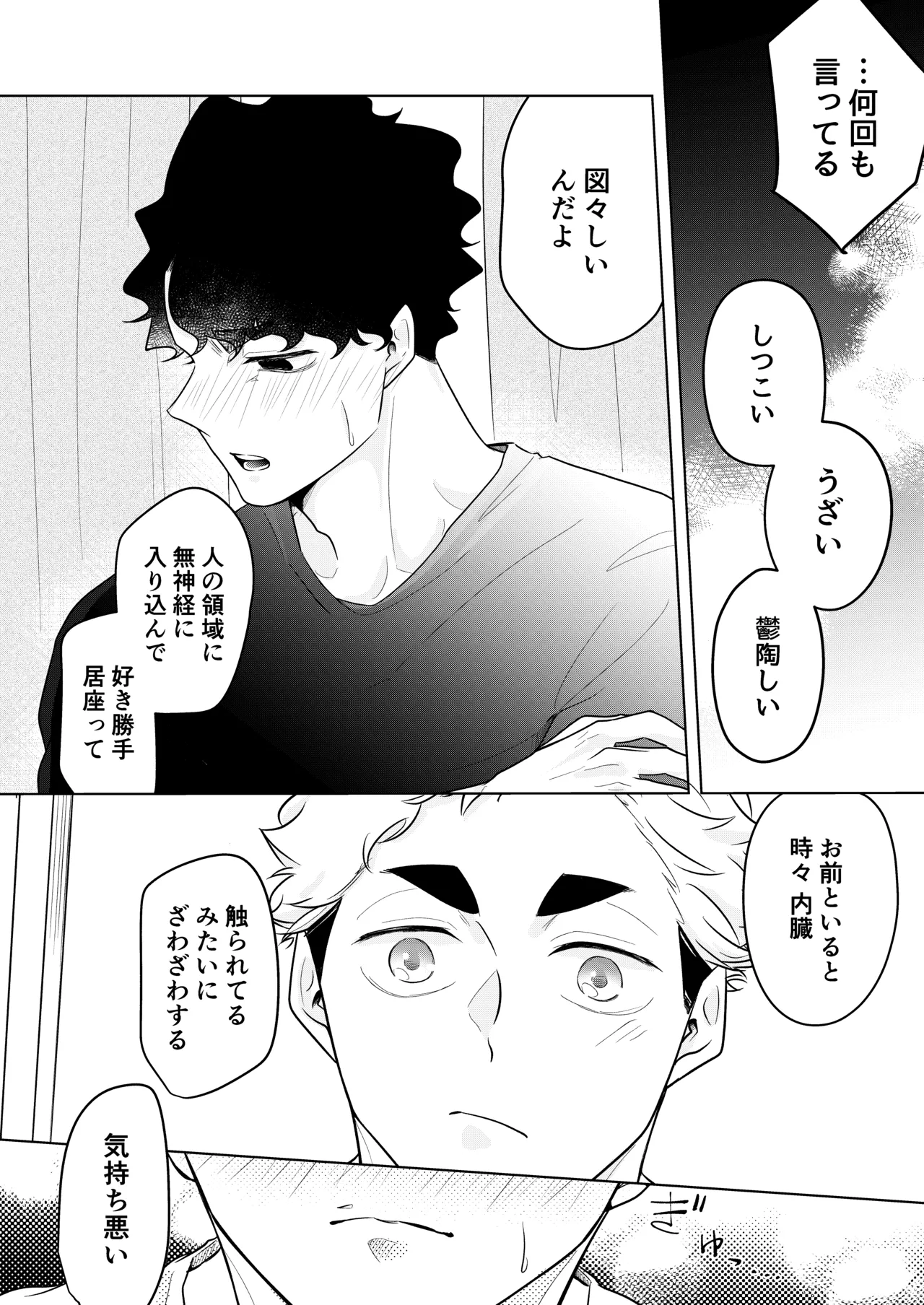 หน้า 42