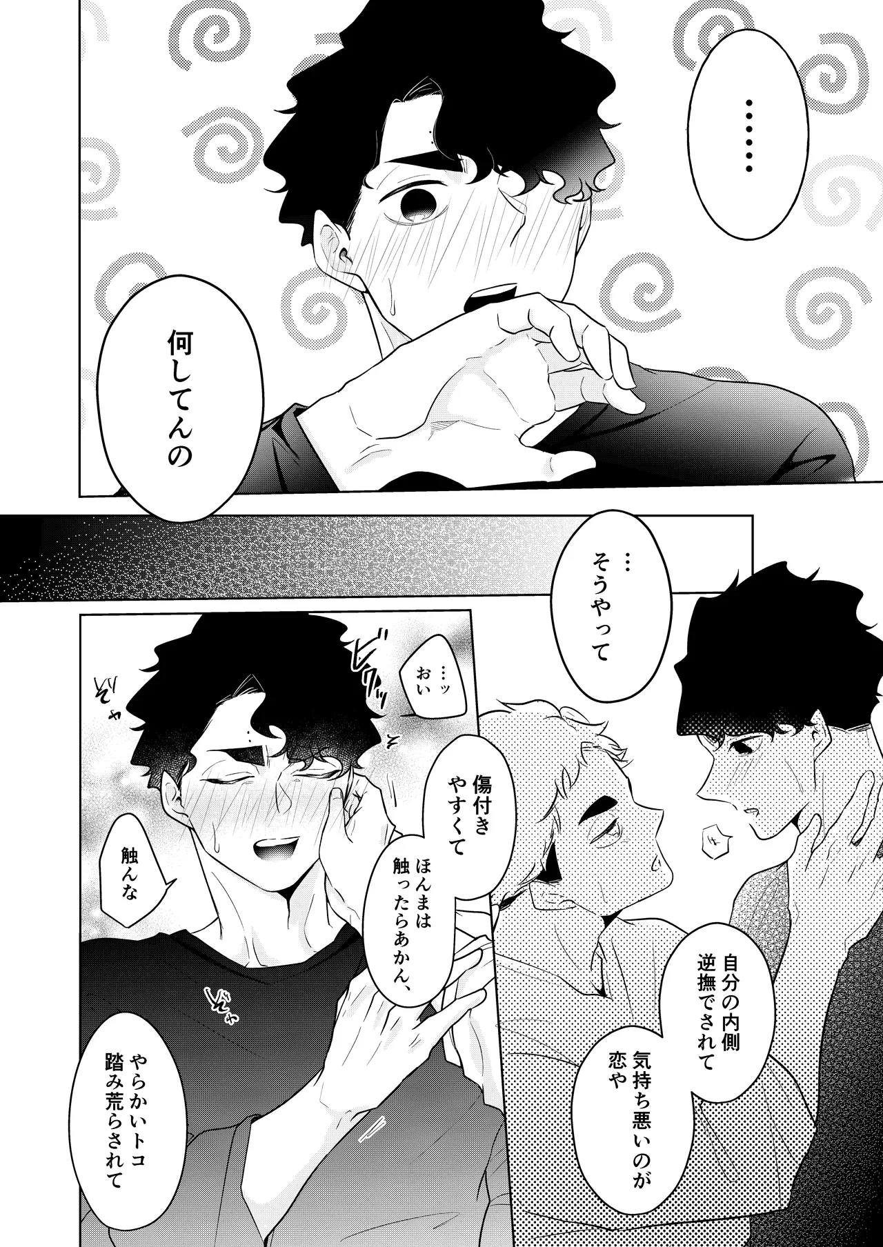 หน้า 44