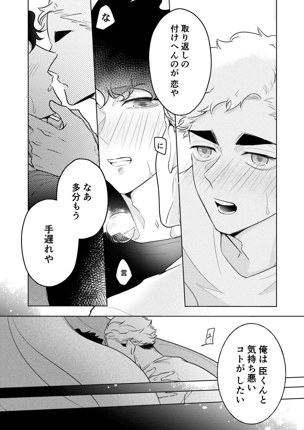 หน้า 45