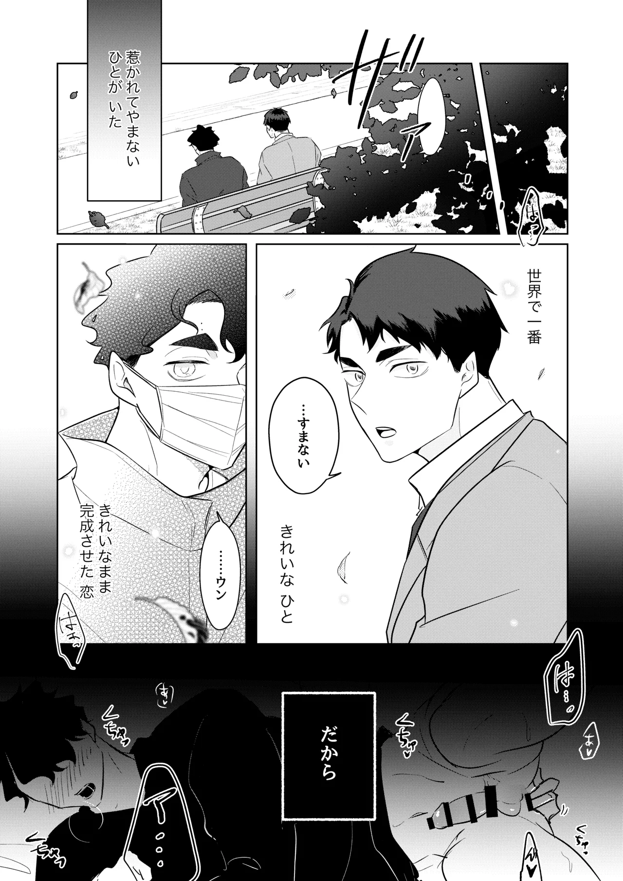 หน้า 47