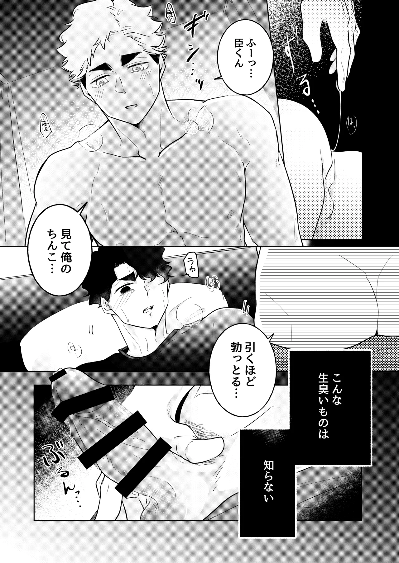 หน้า 48