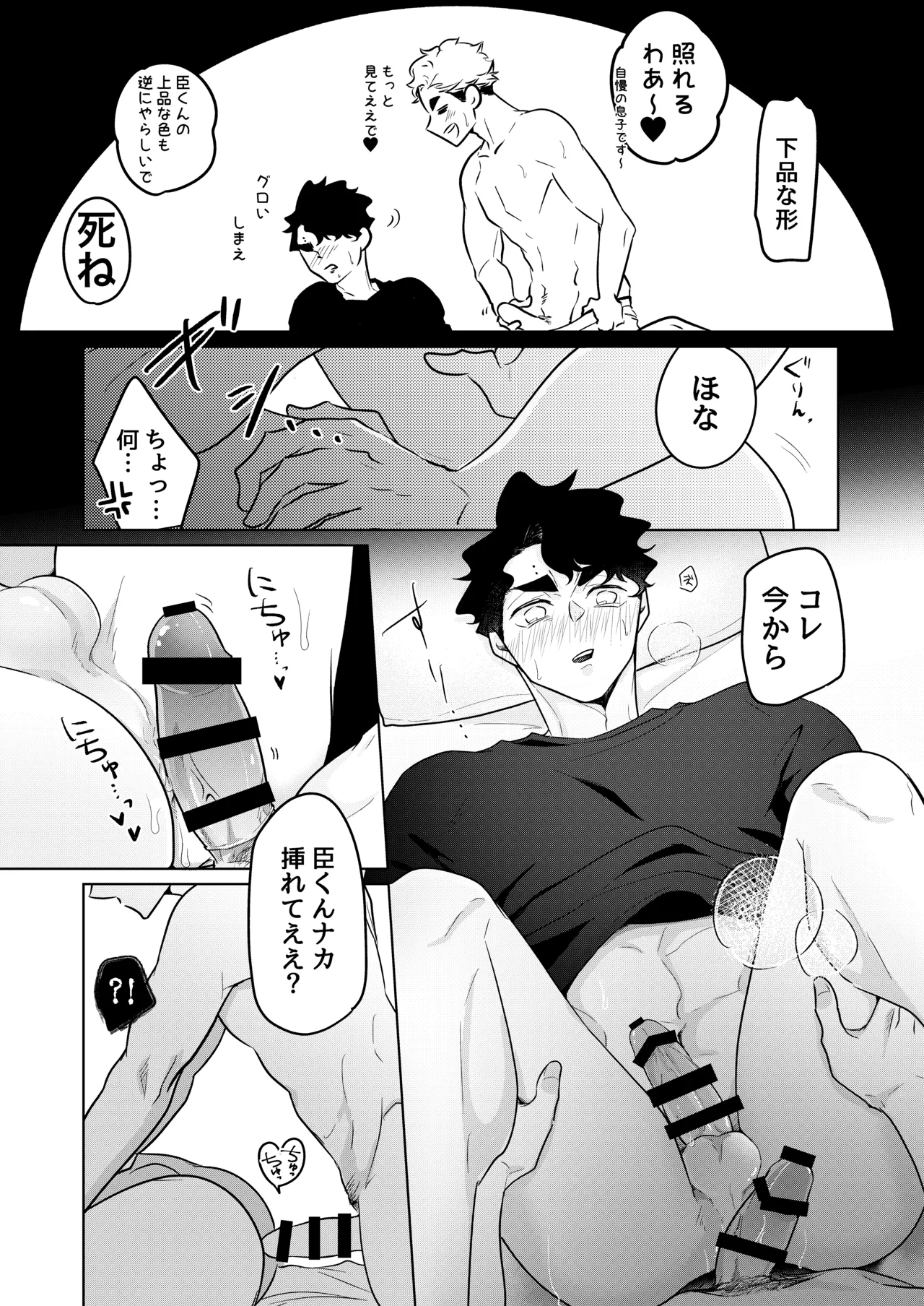 หน้า 49