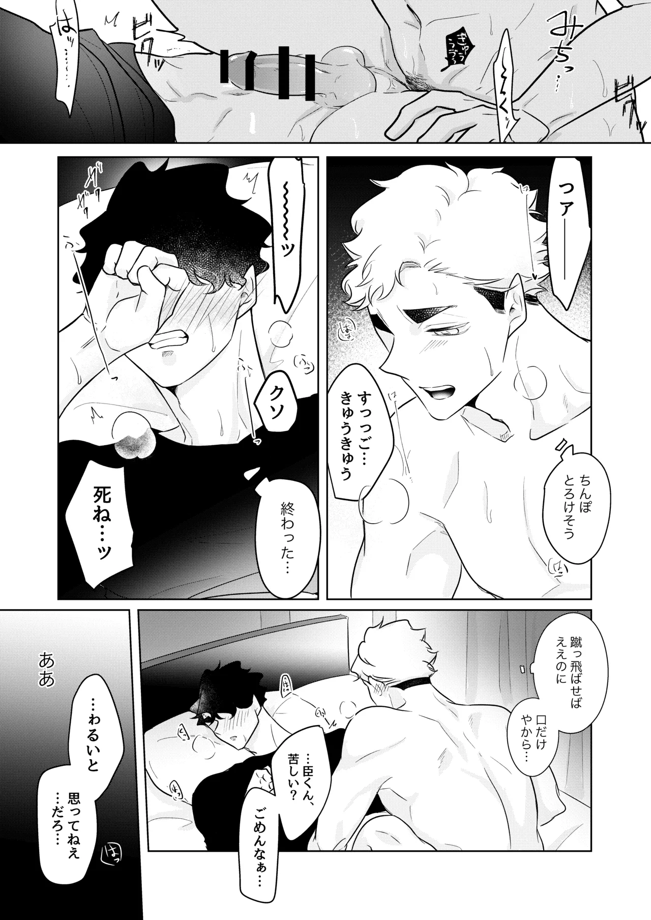 หน้า 51