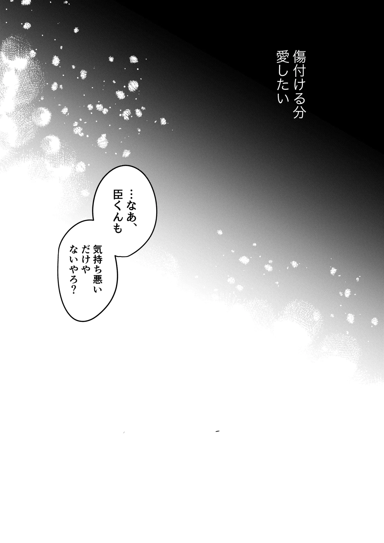 หน้า 53