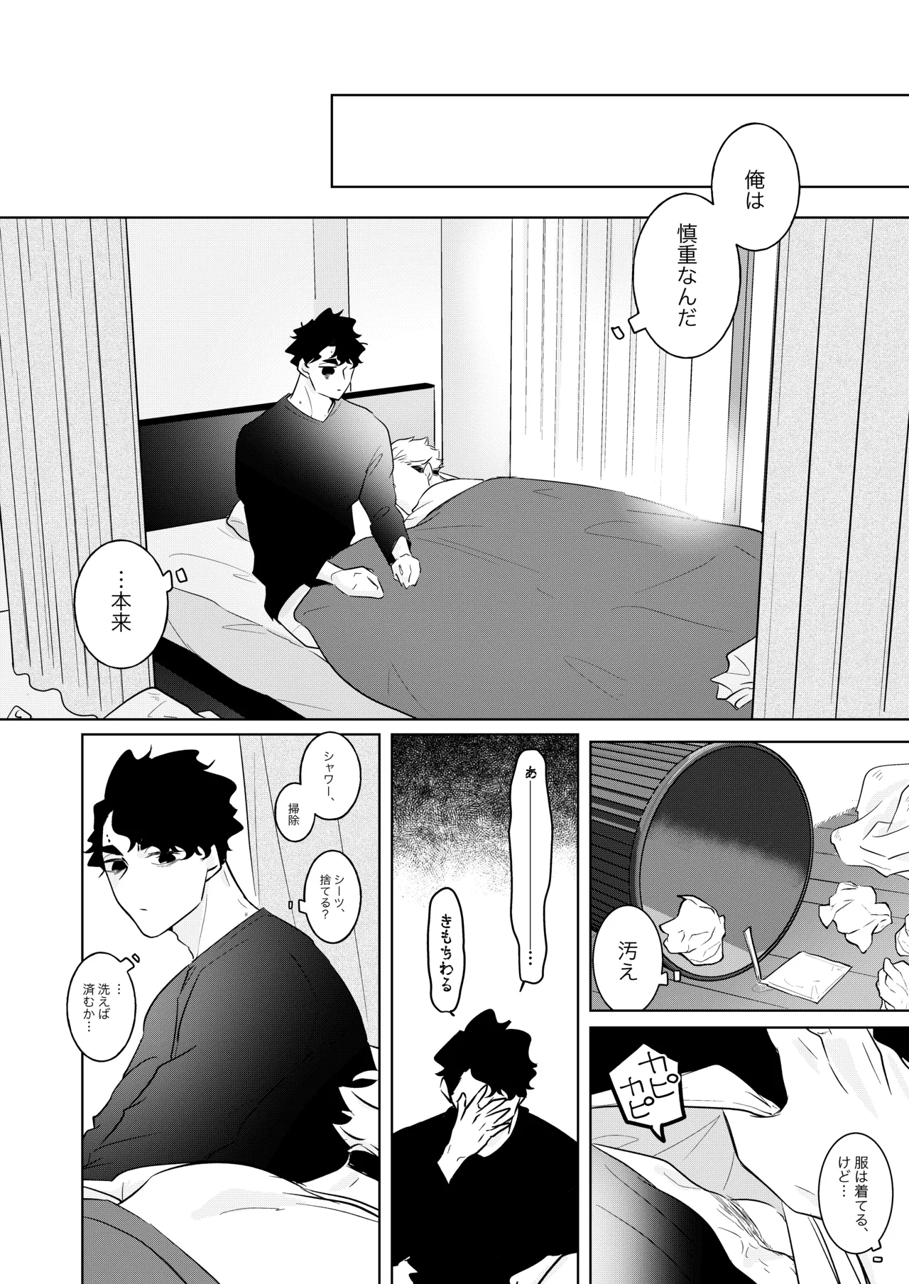 หน้า 54