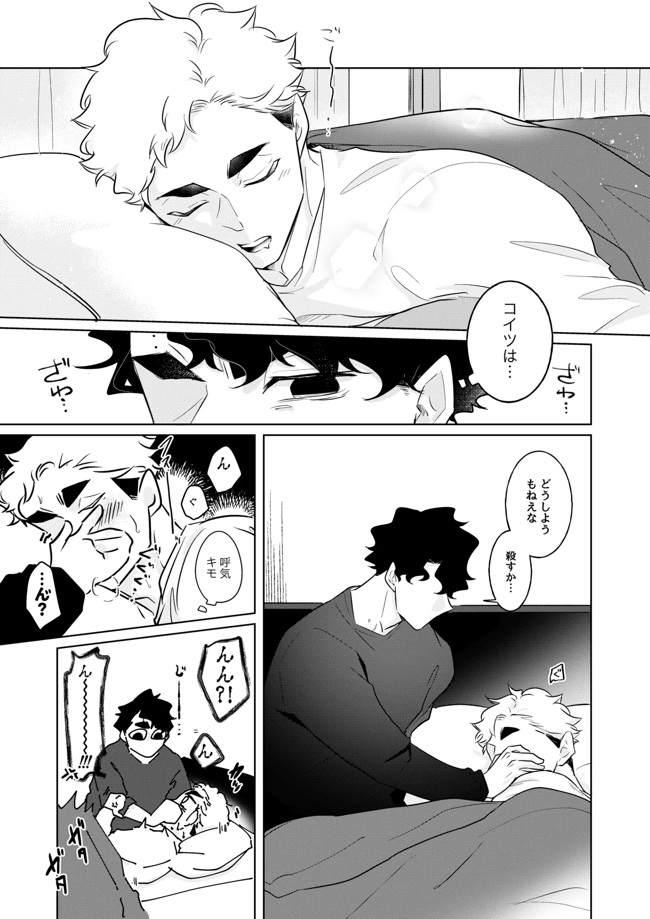 หน้า 55