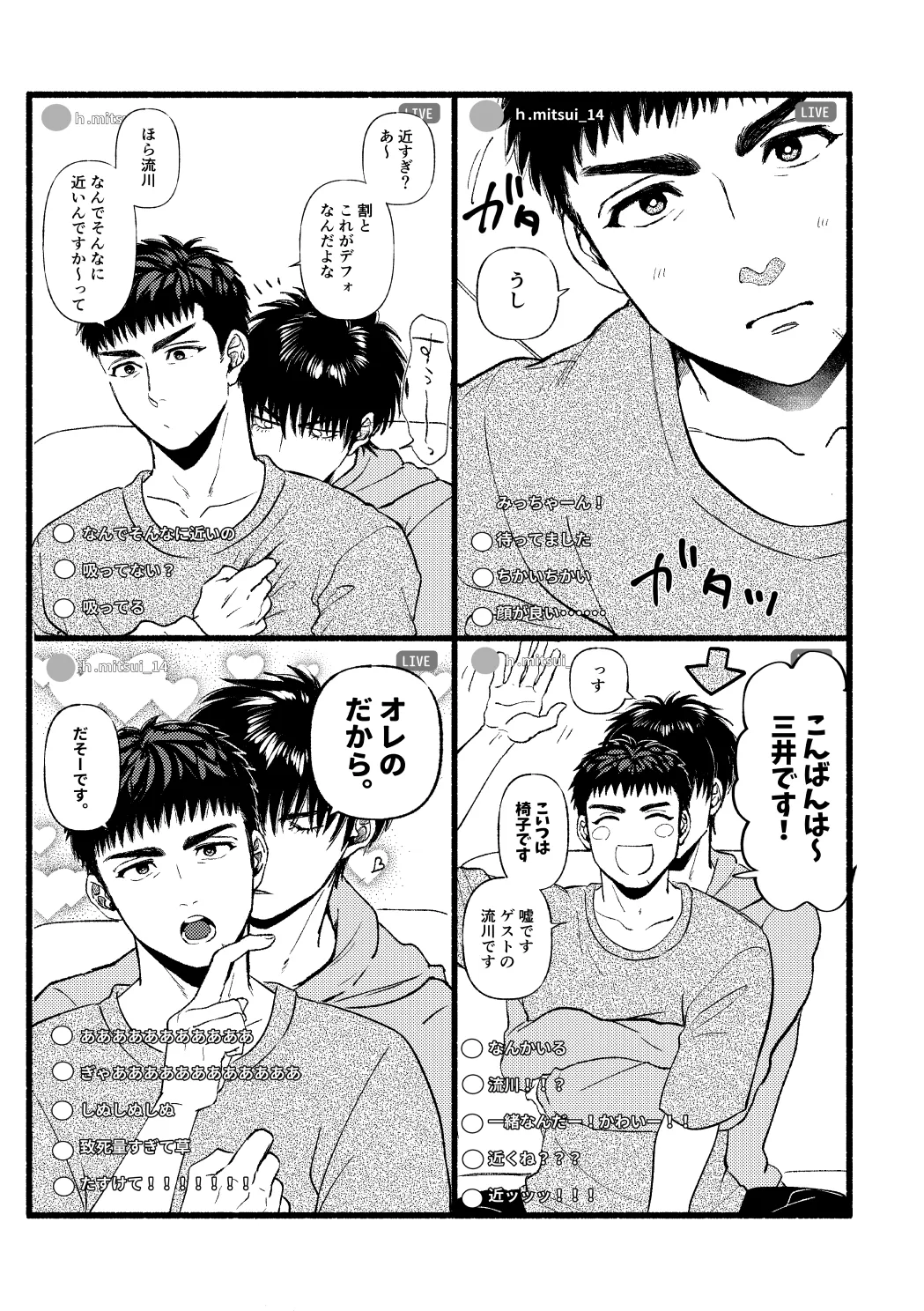 หน้า 2
