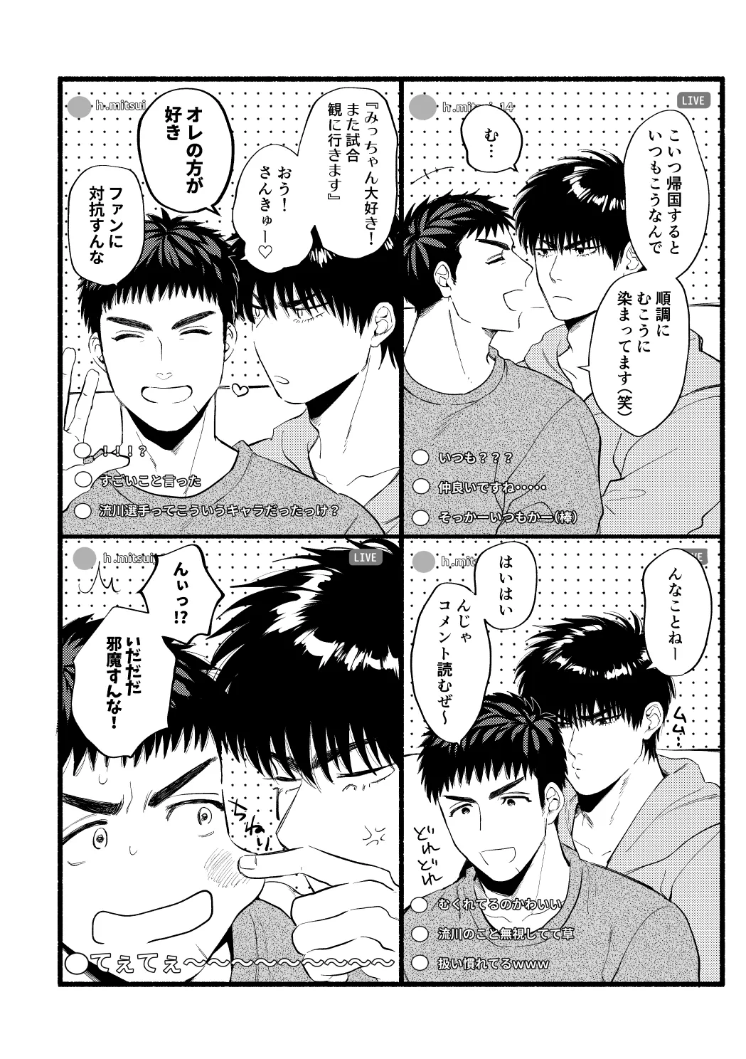 หน้า 3